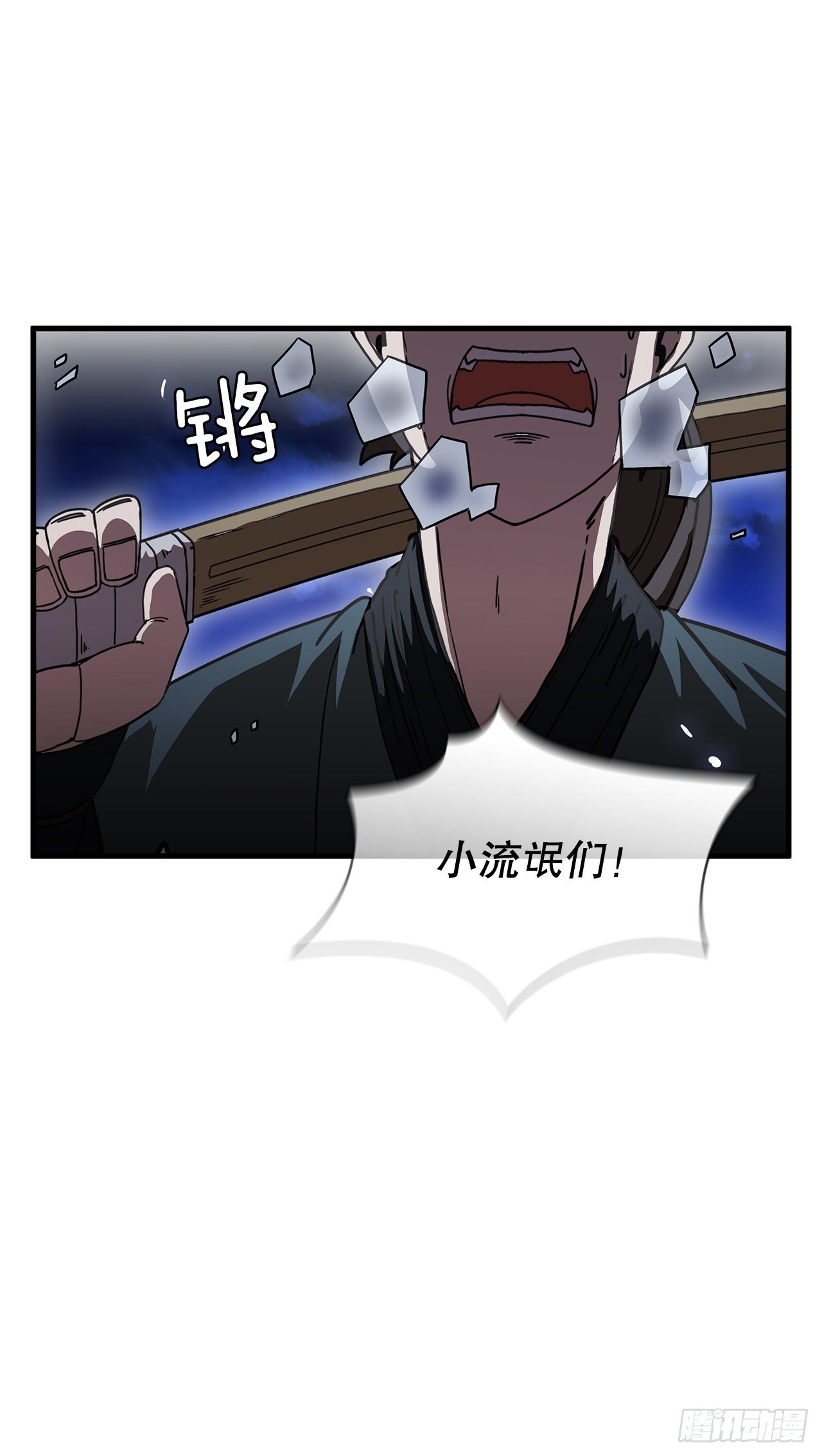 10.神力再现