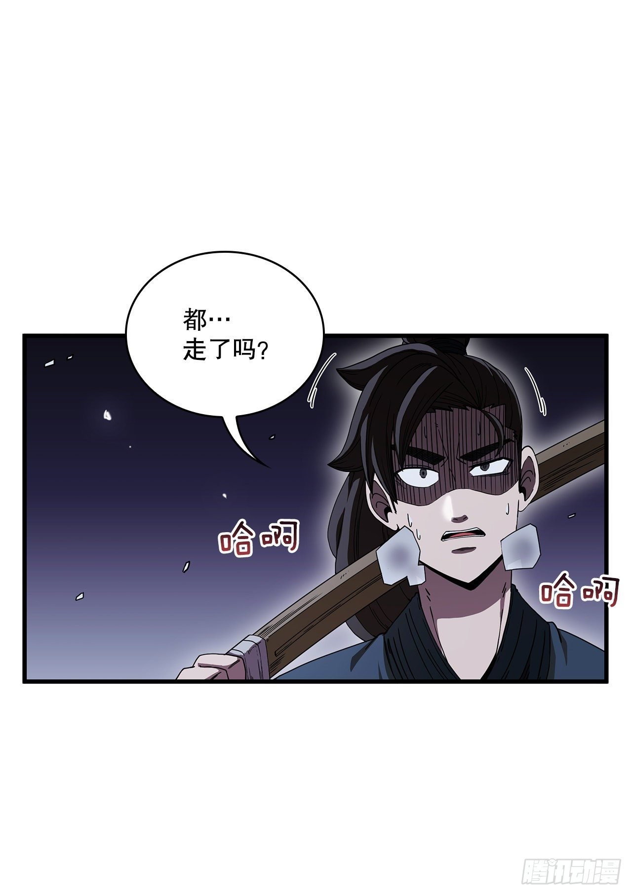 11.提高武艺