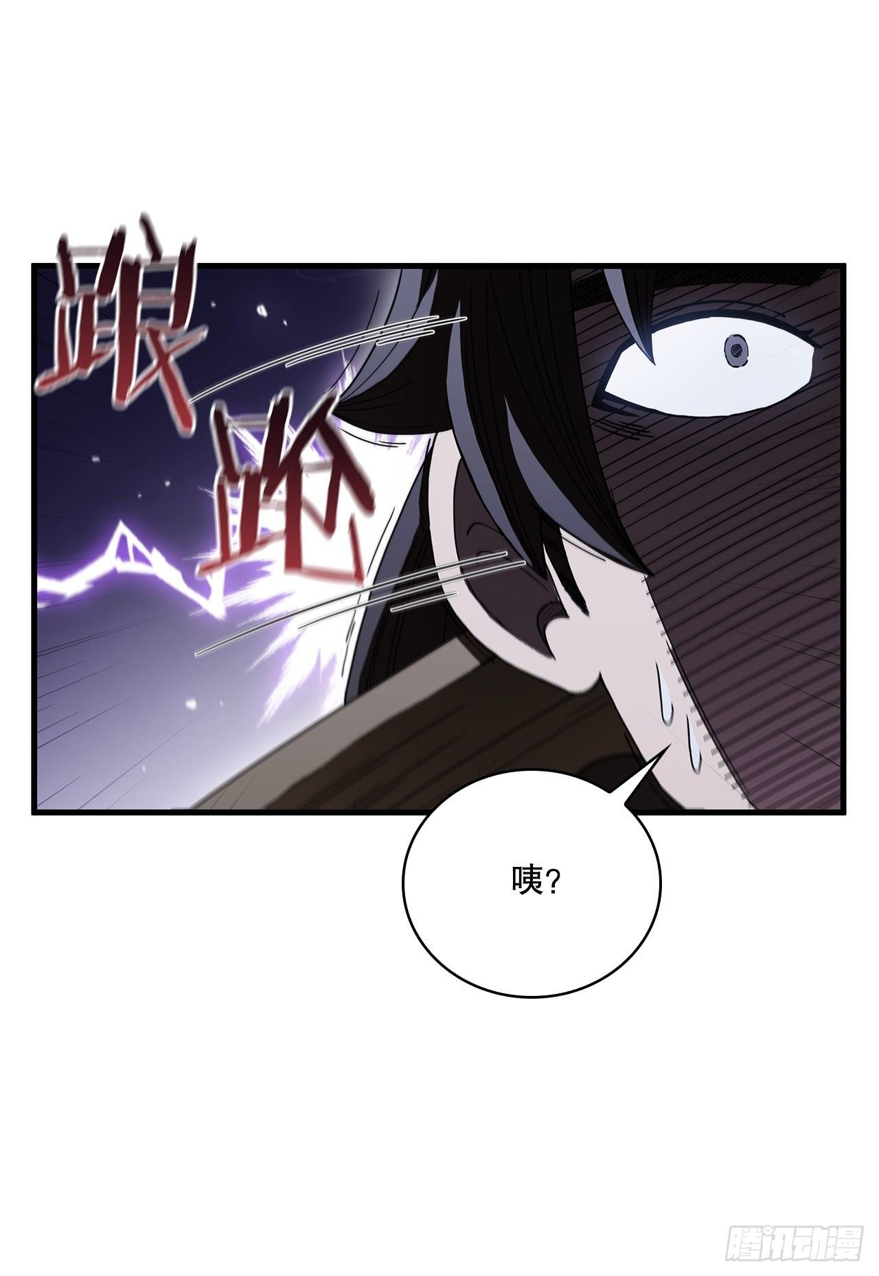 11.提高武艺