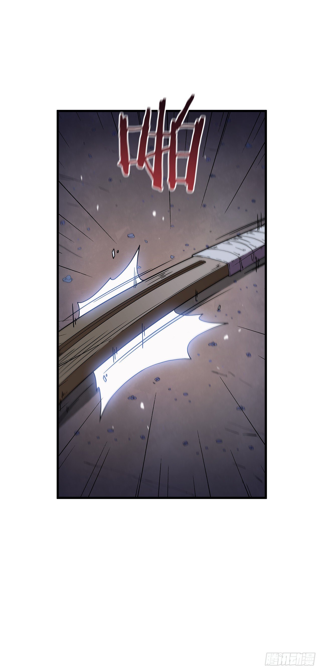 11.提高武艺