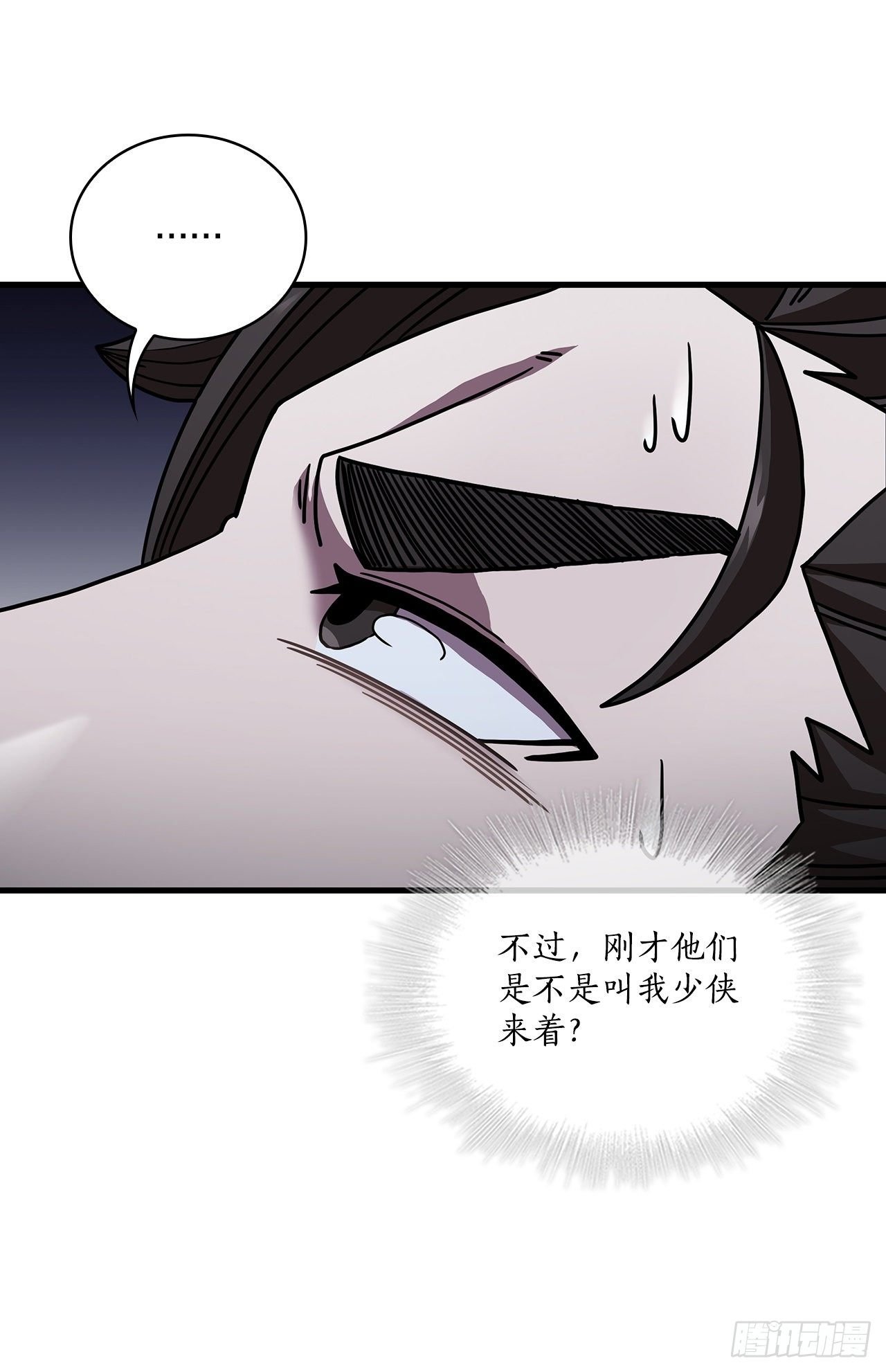 11.提高武艺