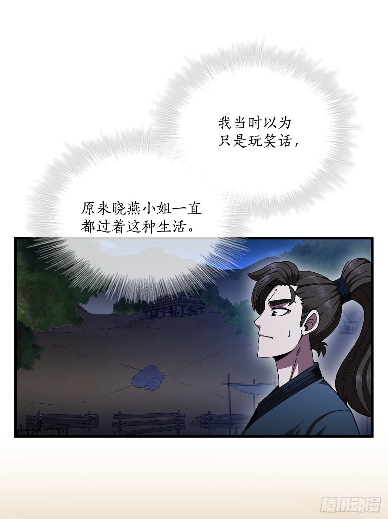 11.提高武艺