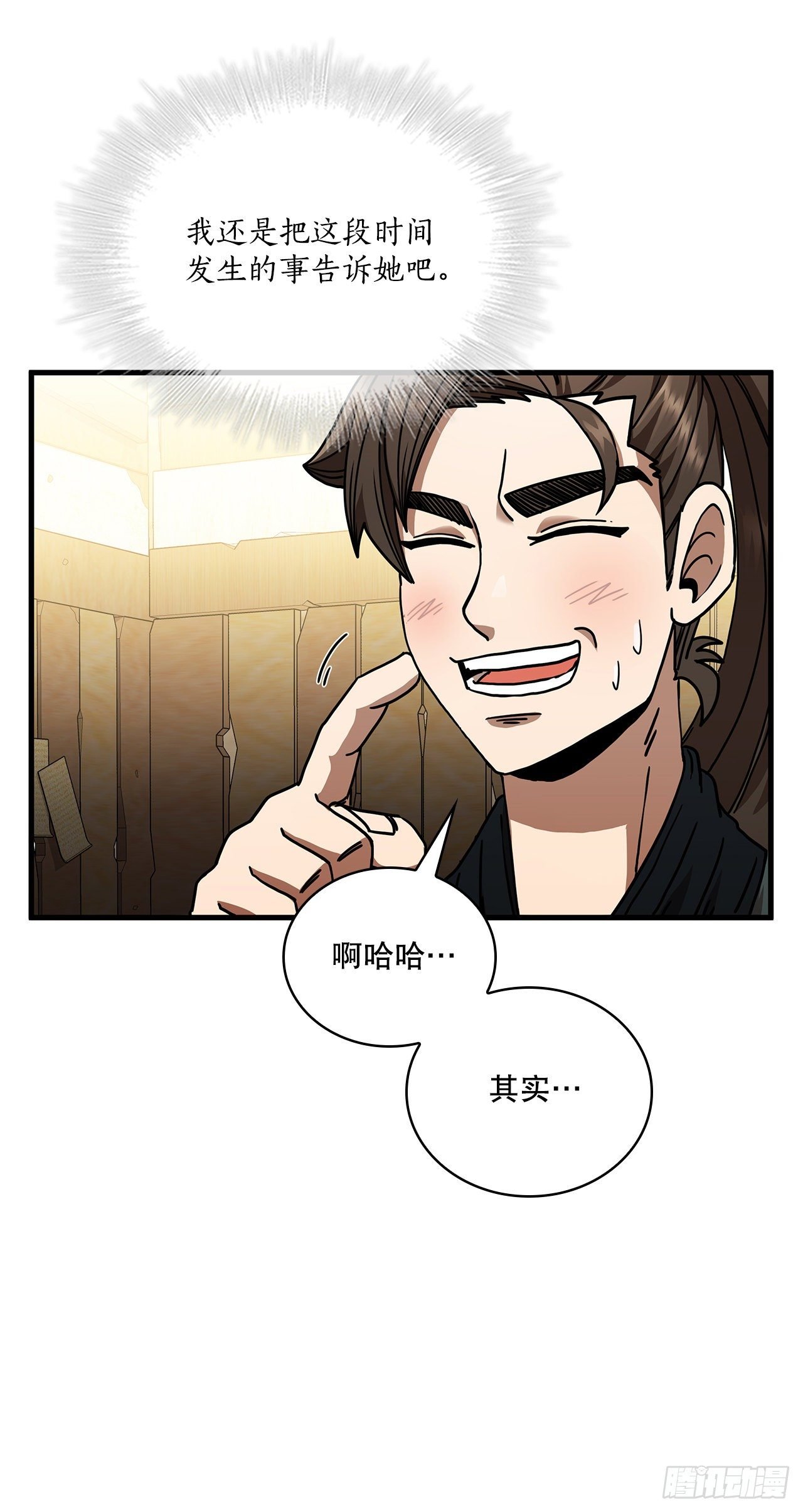 11.提高武艺