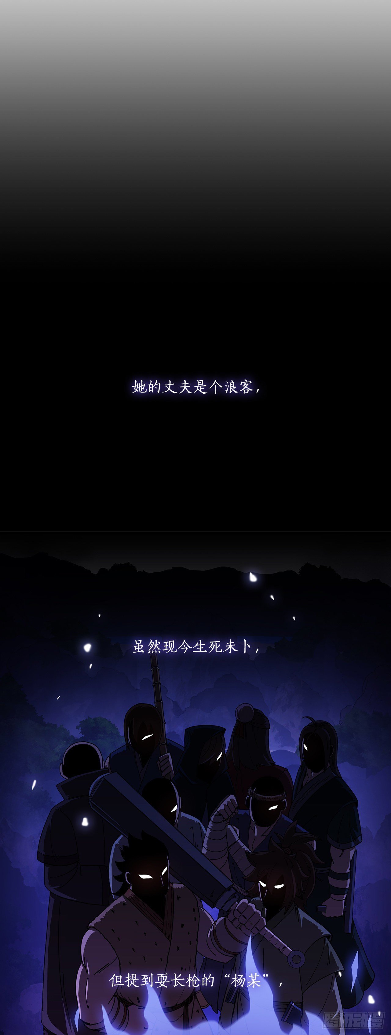 11.提高武艺