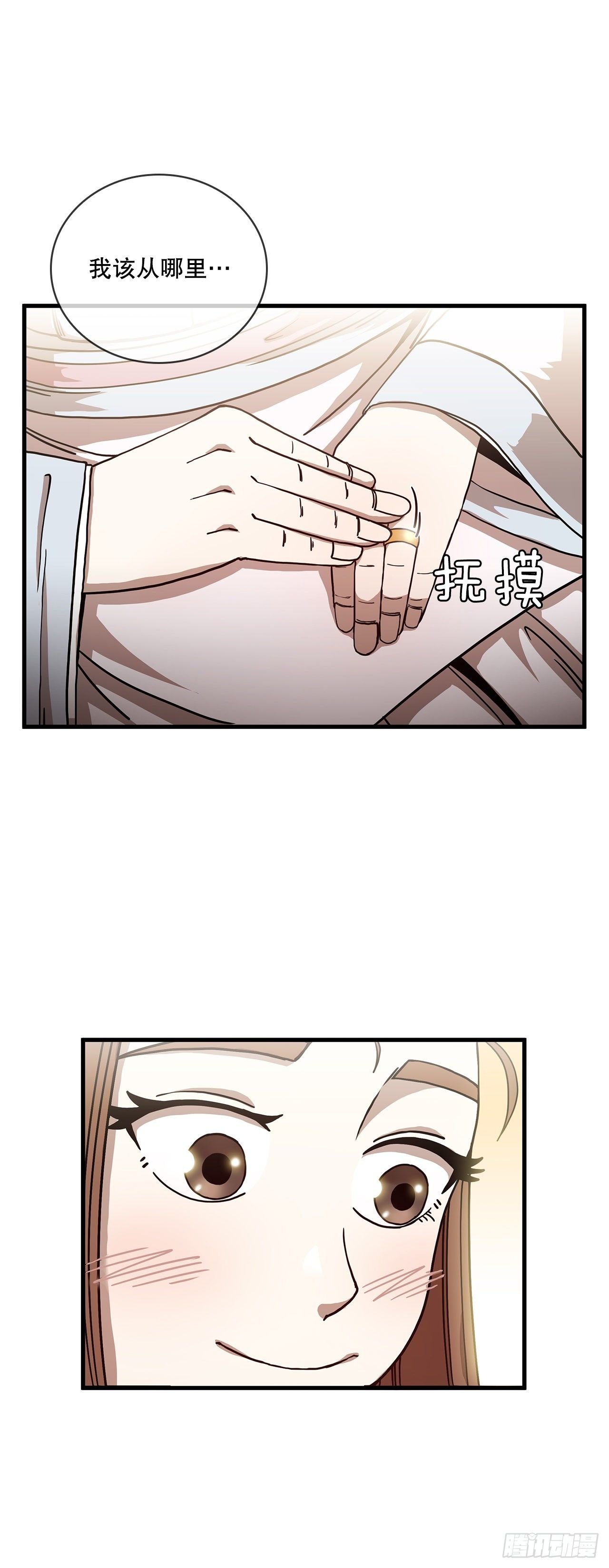 11.提高武艺