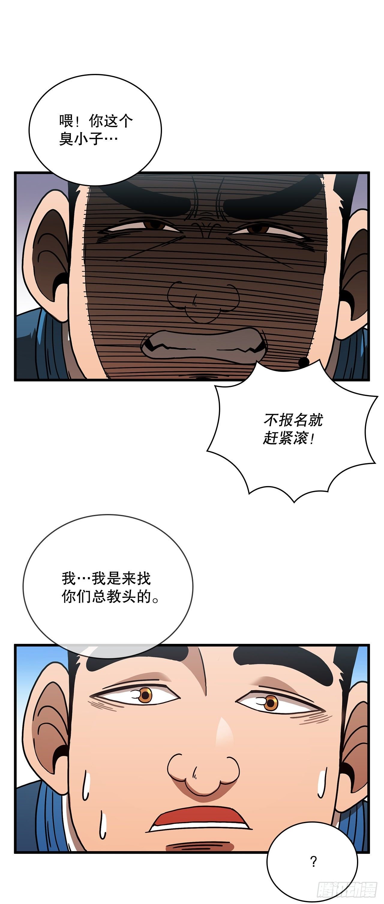 11.提高武艺