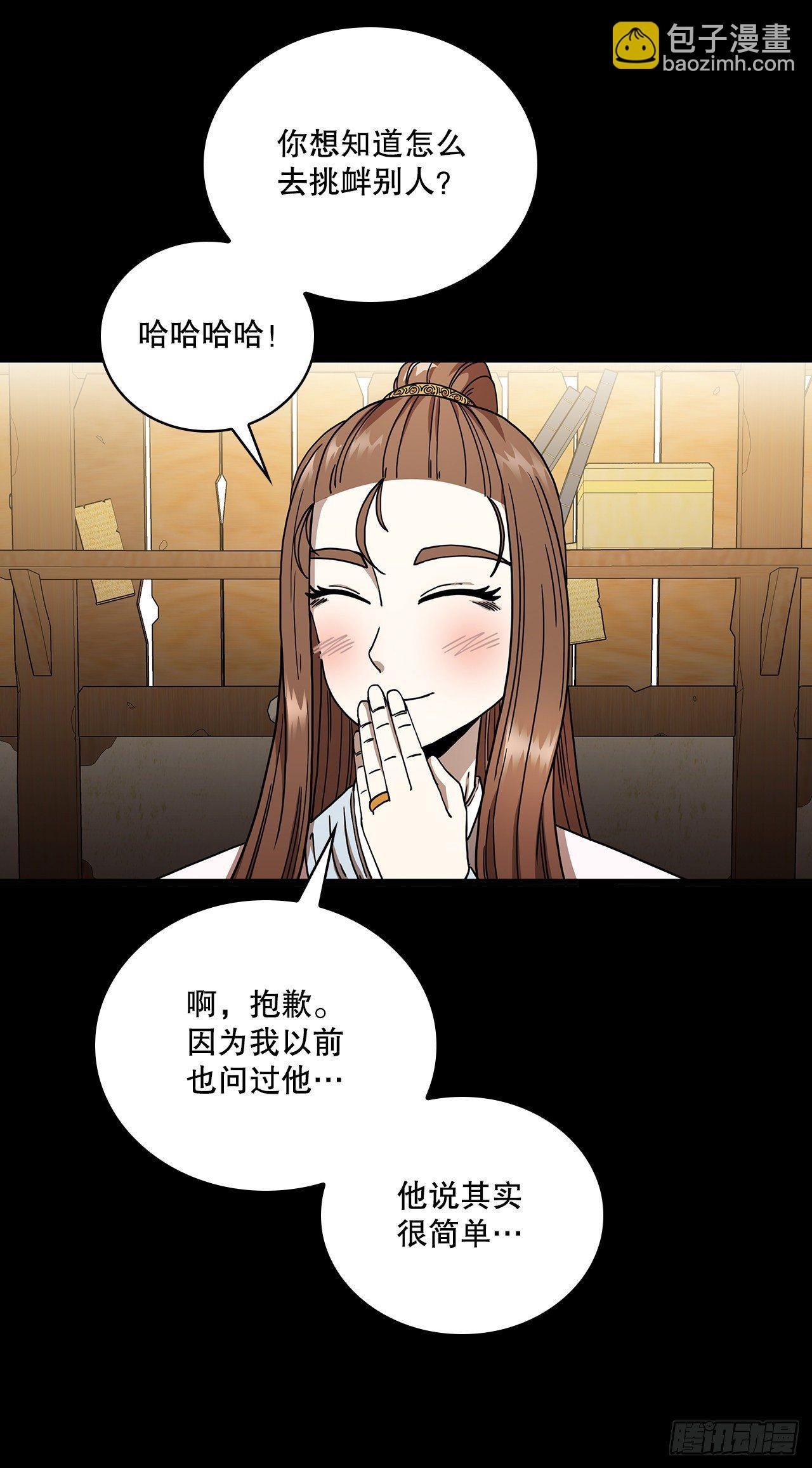 11.提高武艺