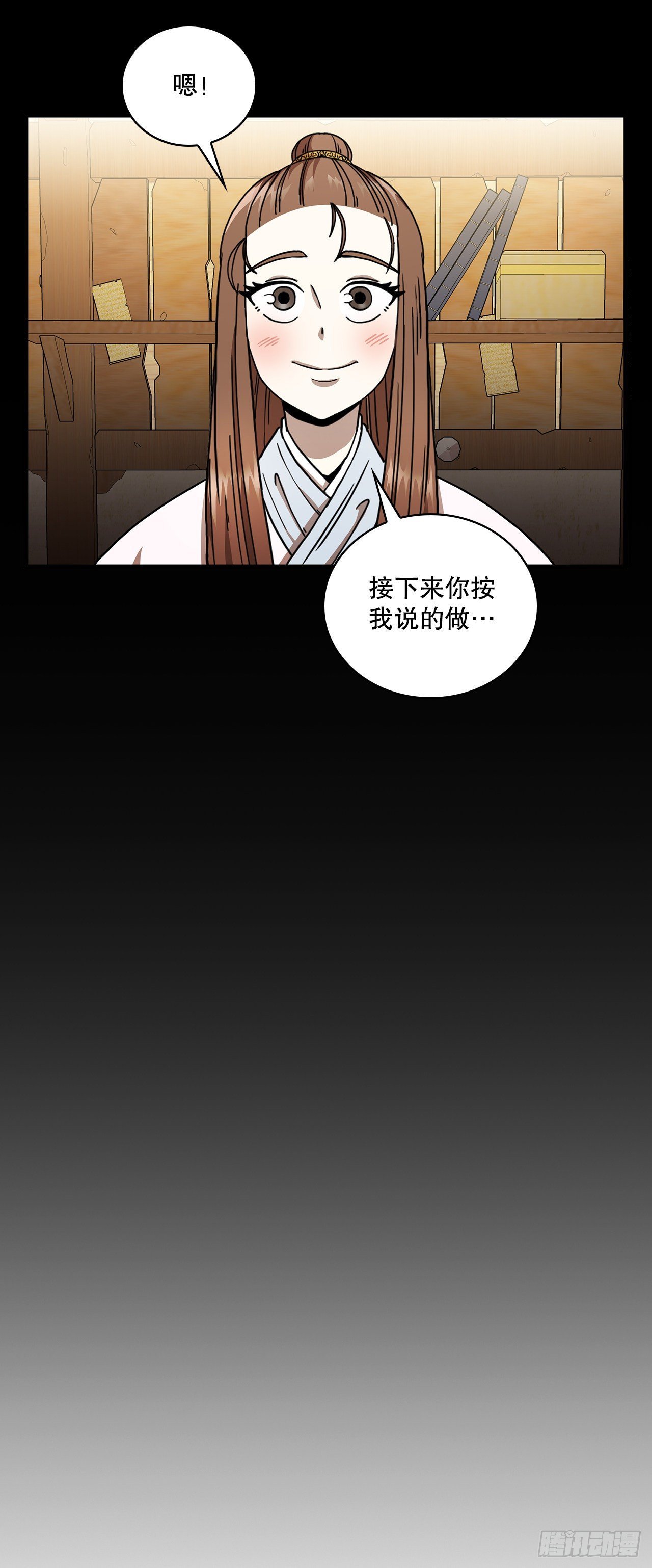 11.提高武艺