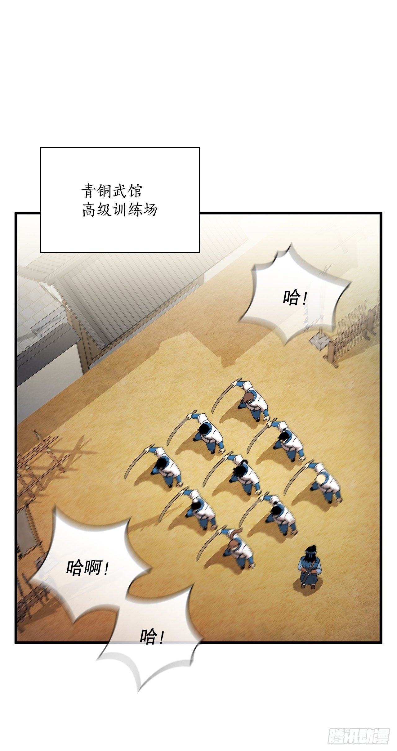 12.小试牛刀