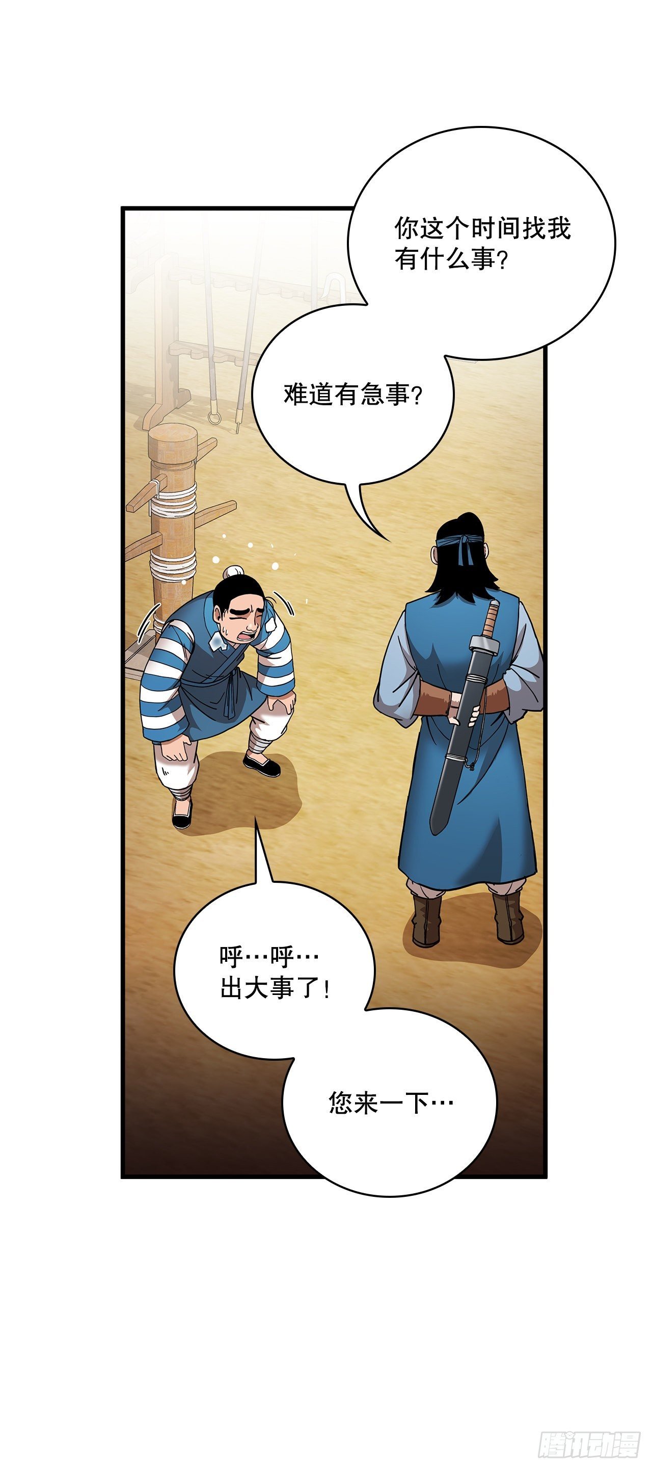12.小试牛刀