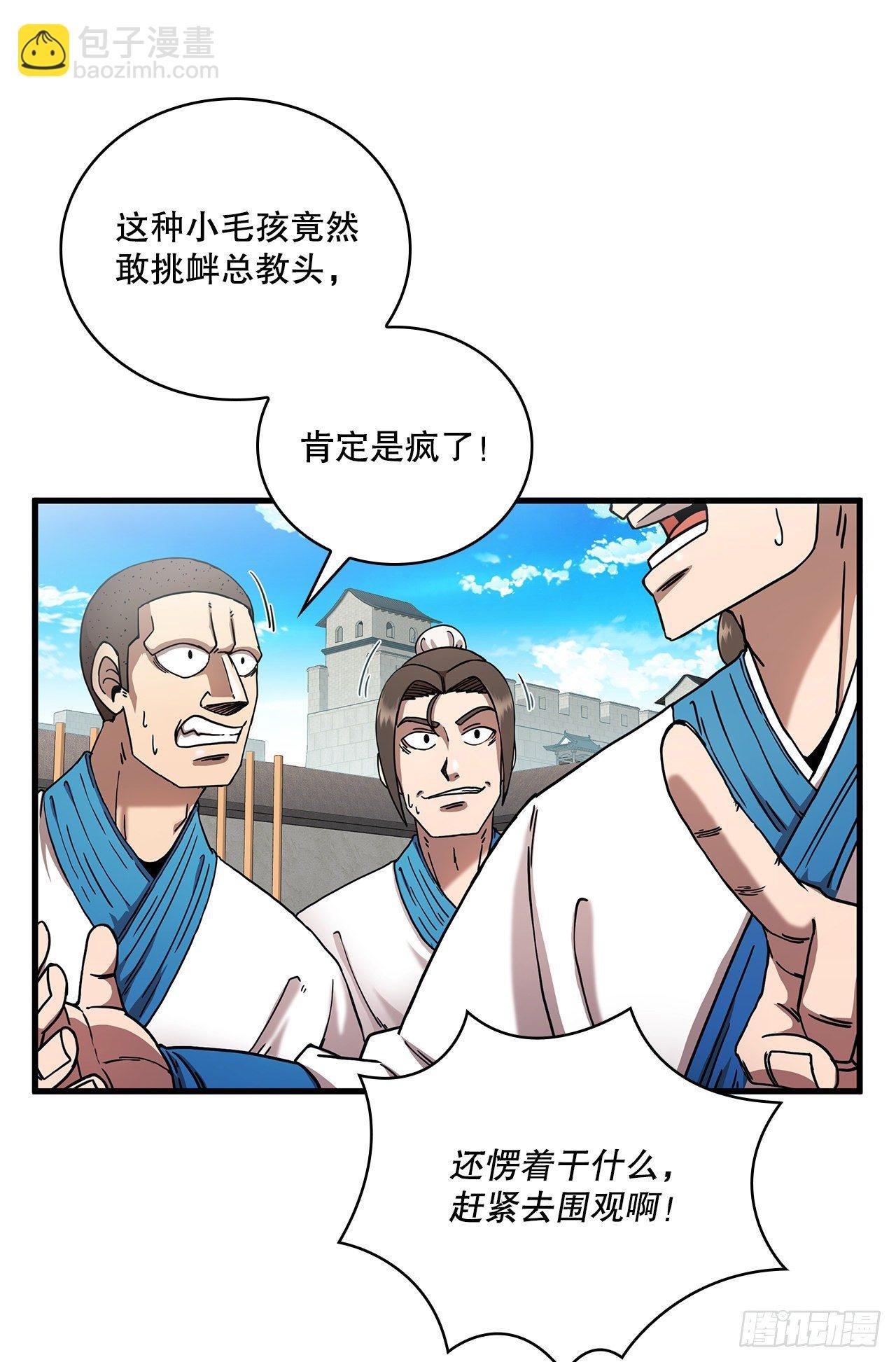 12.小试牛刀