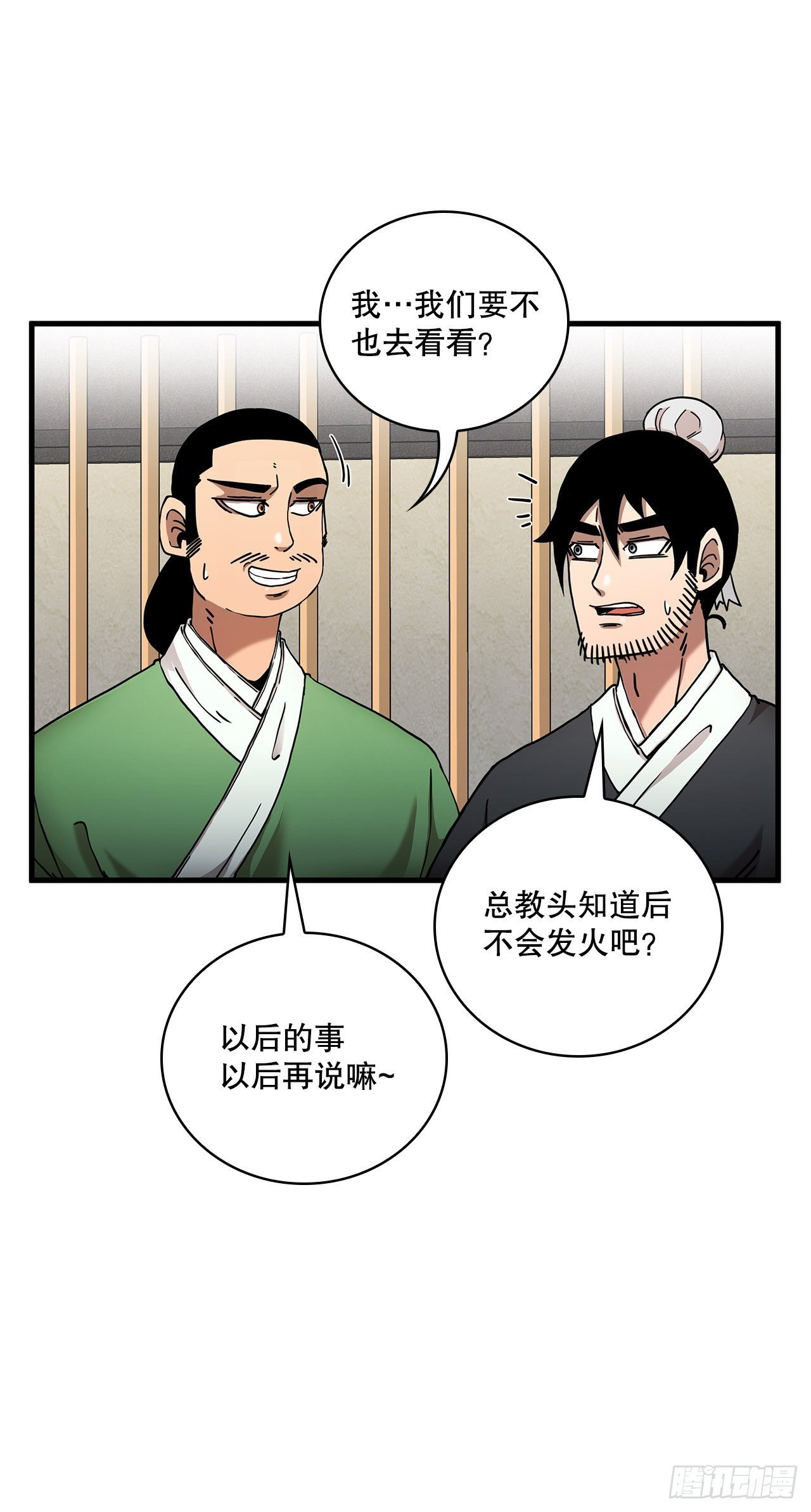12.小试牛刀