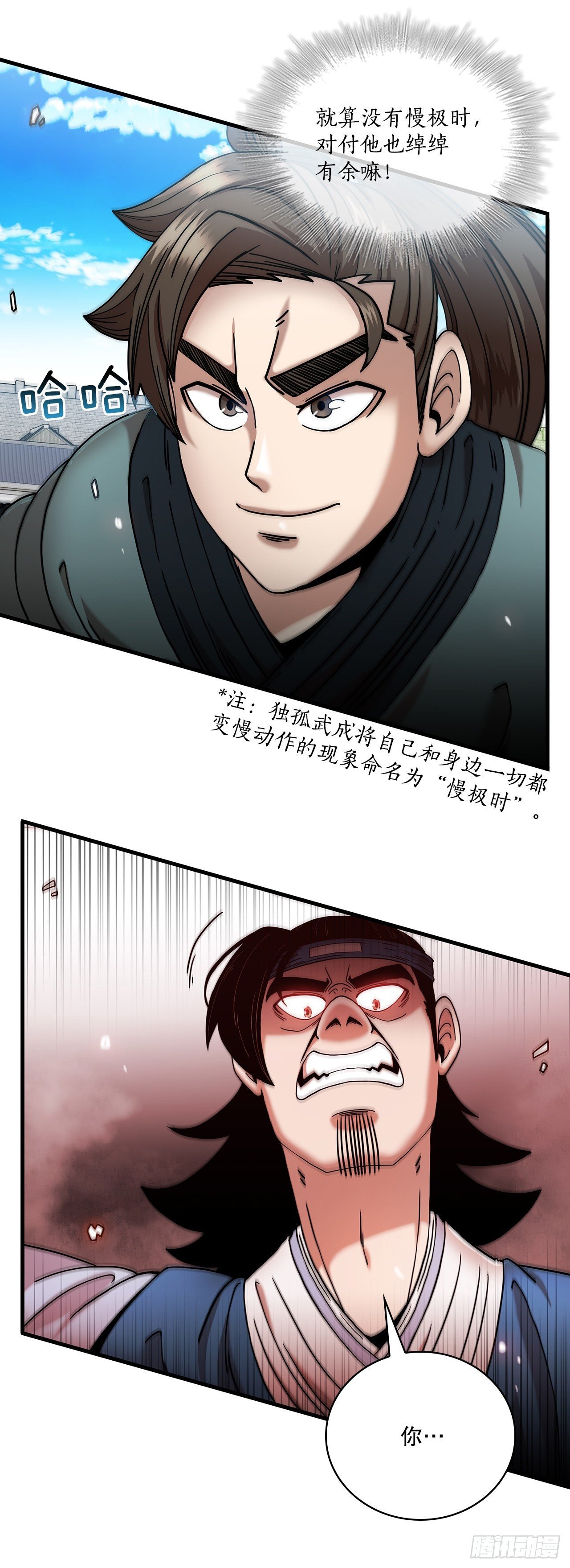 12.小试牛刀