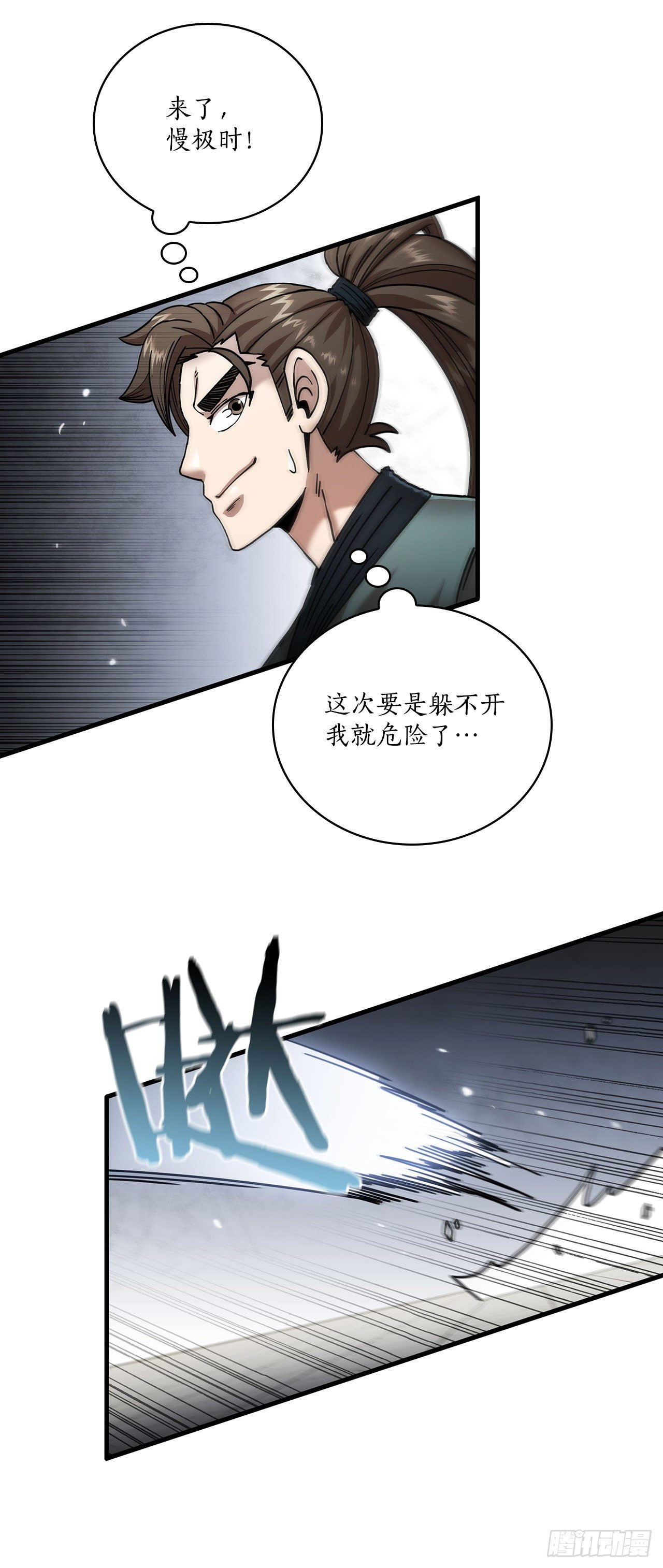 12.小试牛刀