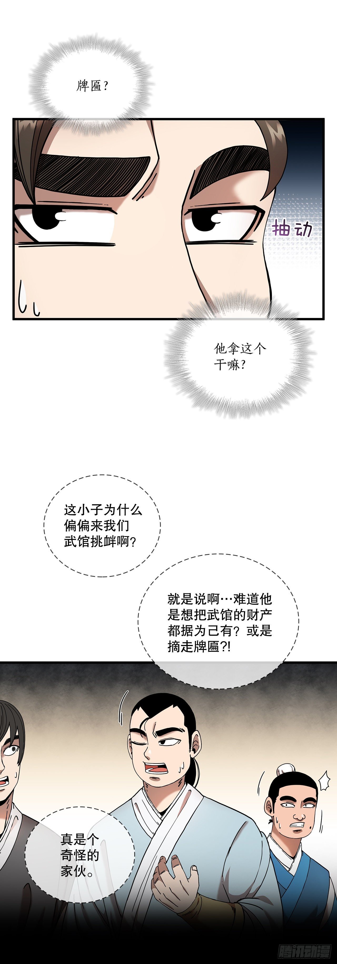 13.意外收获