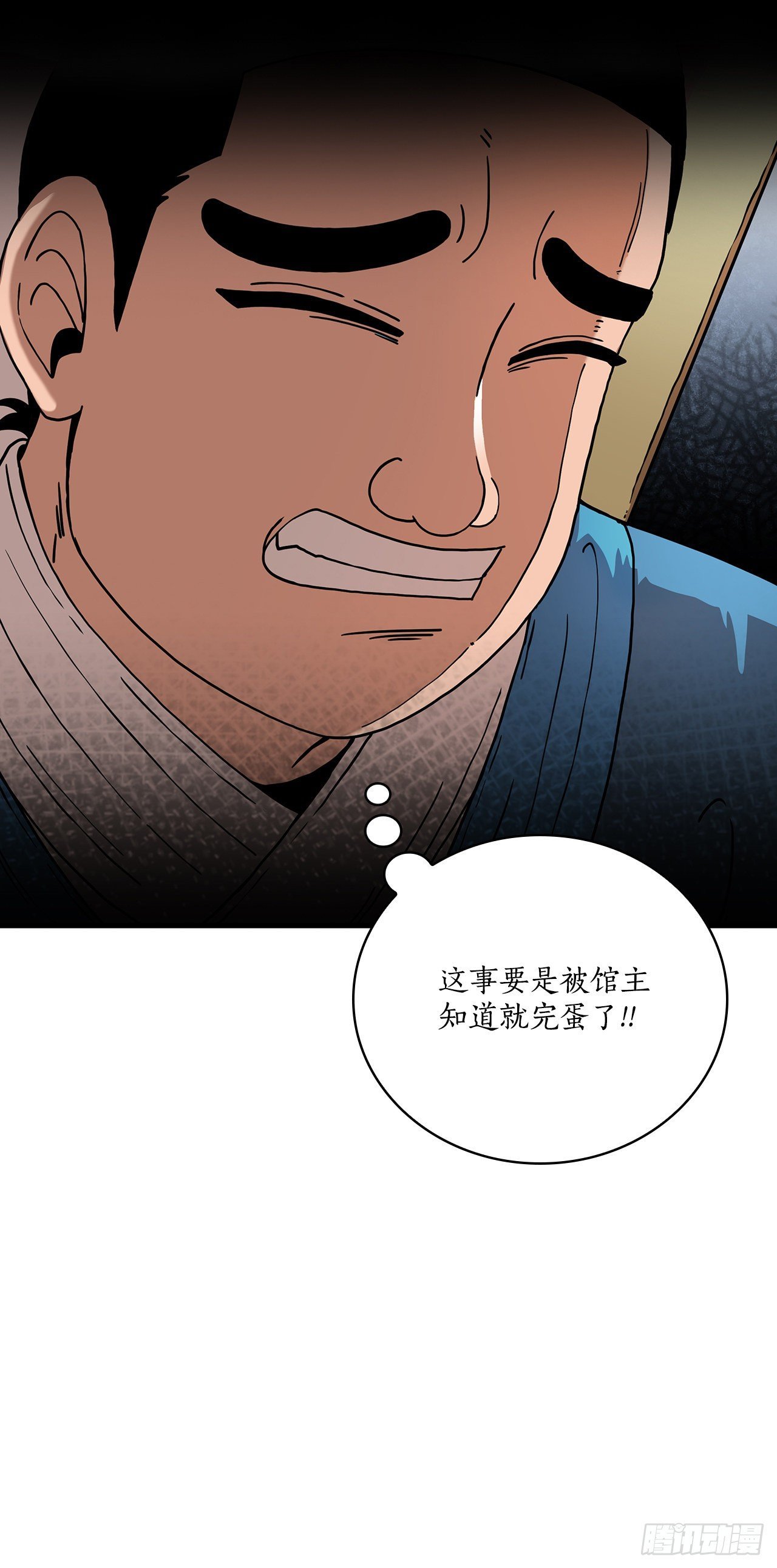 13.意外收获