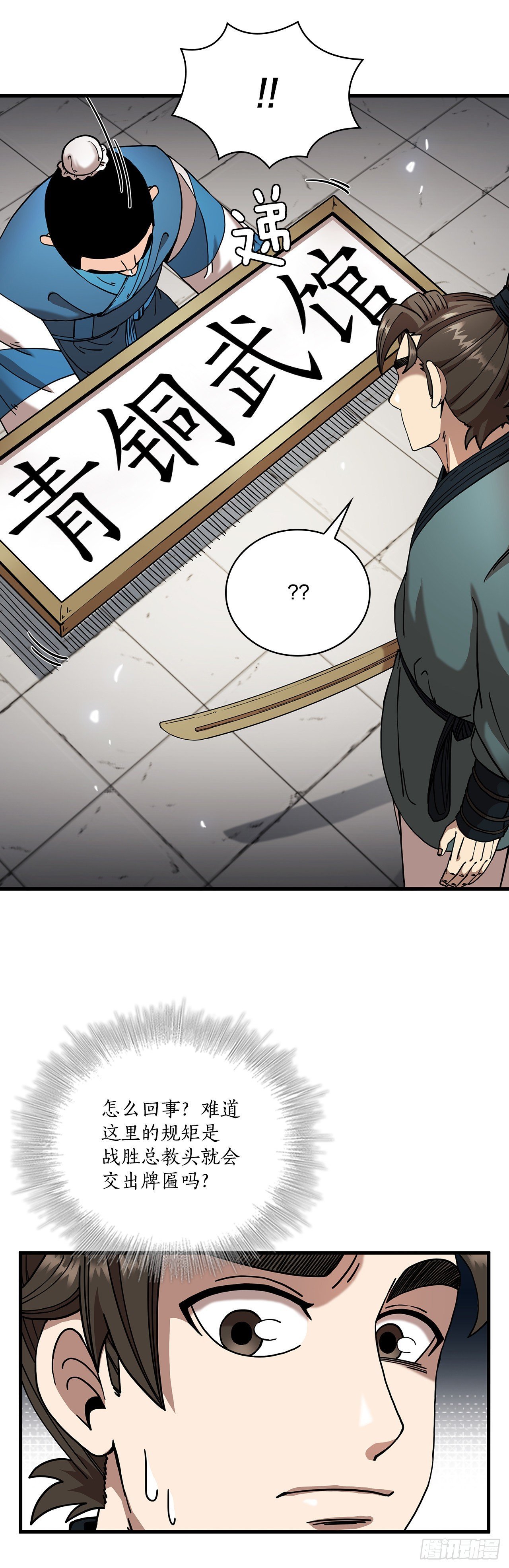 13.意外收获