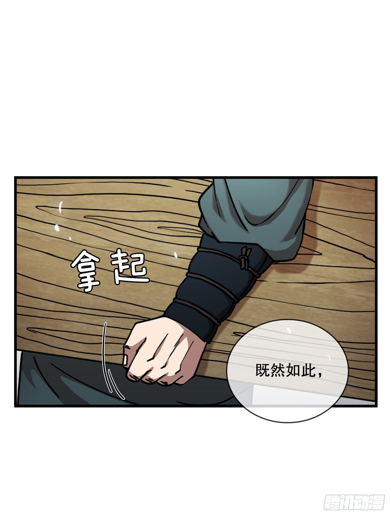 13.意外收获