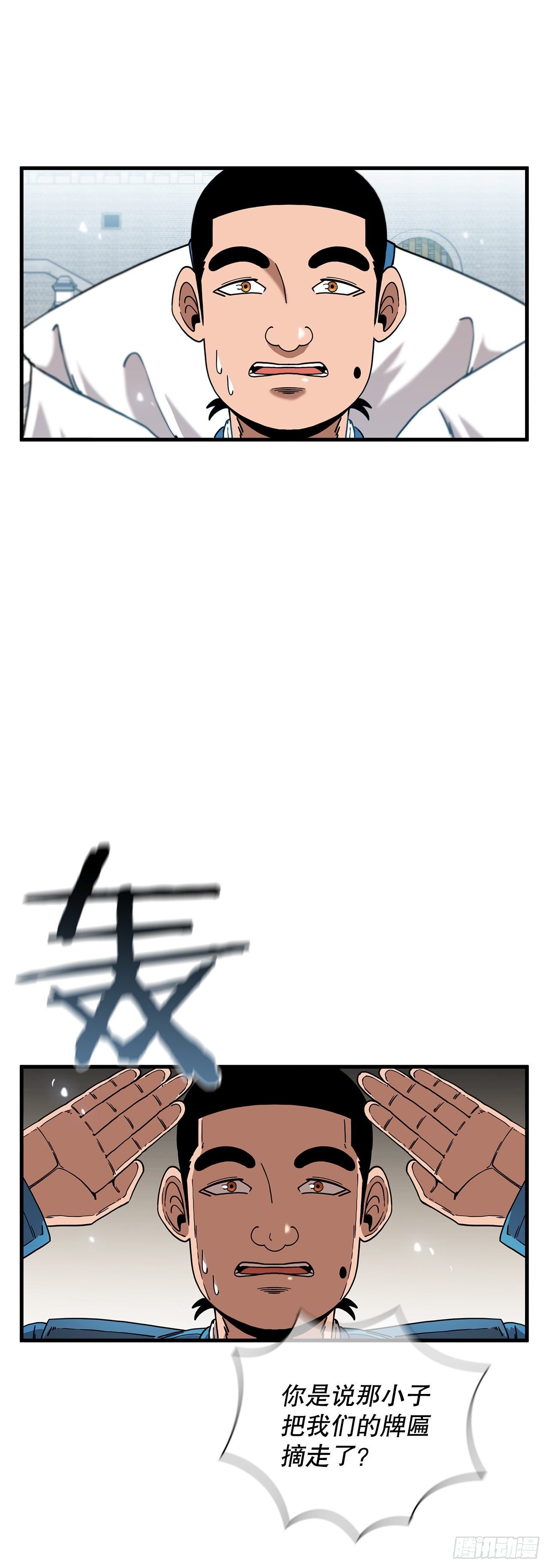 13.意外收获