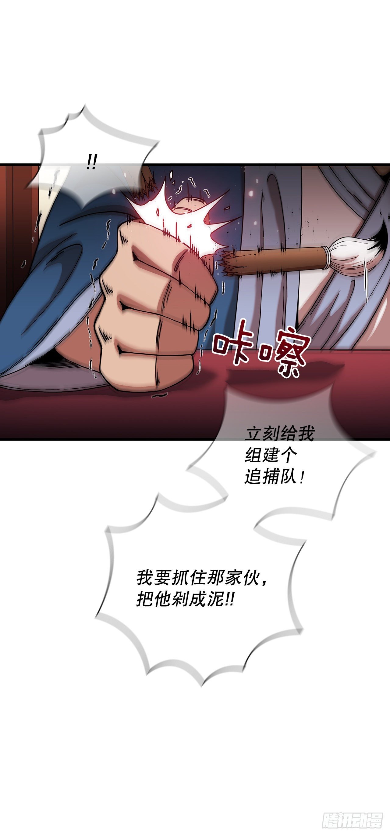 13.意外收获