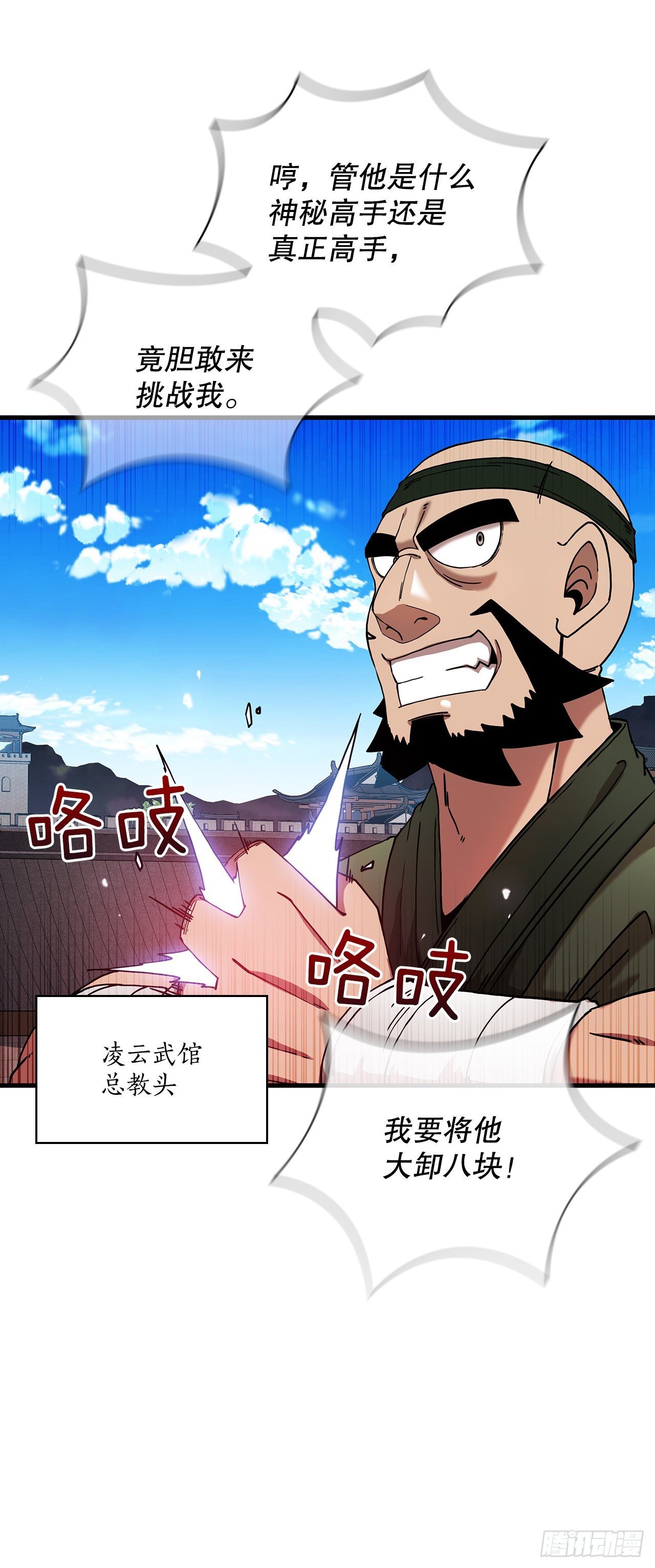 13.意外收获