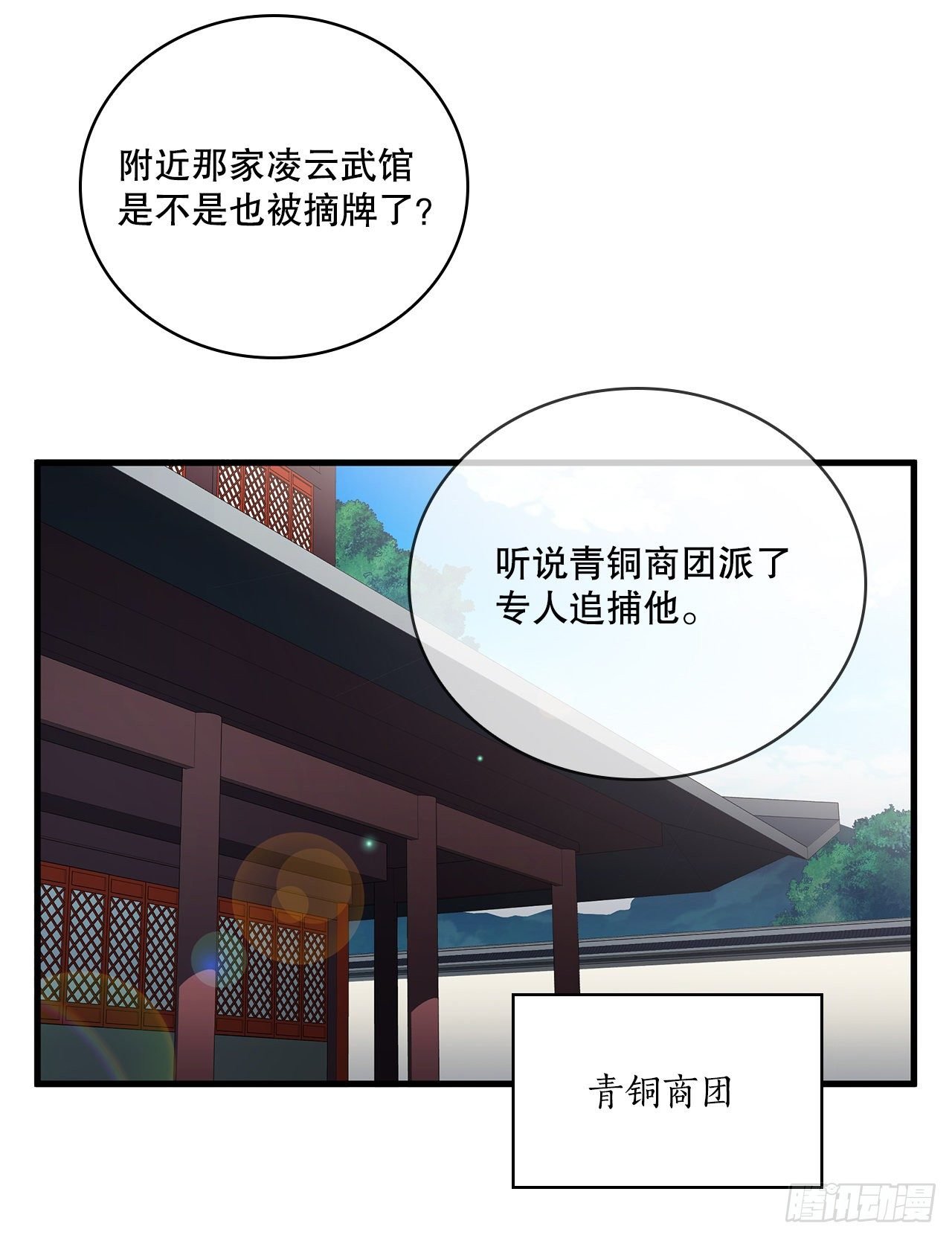 13.意外收获