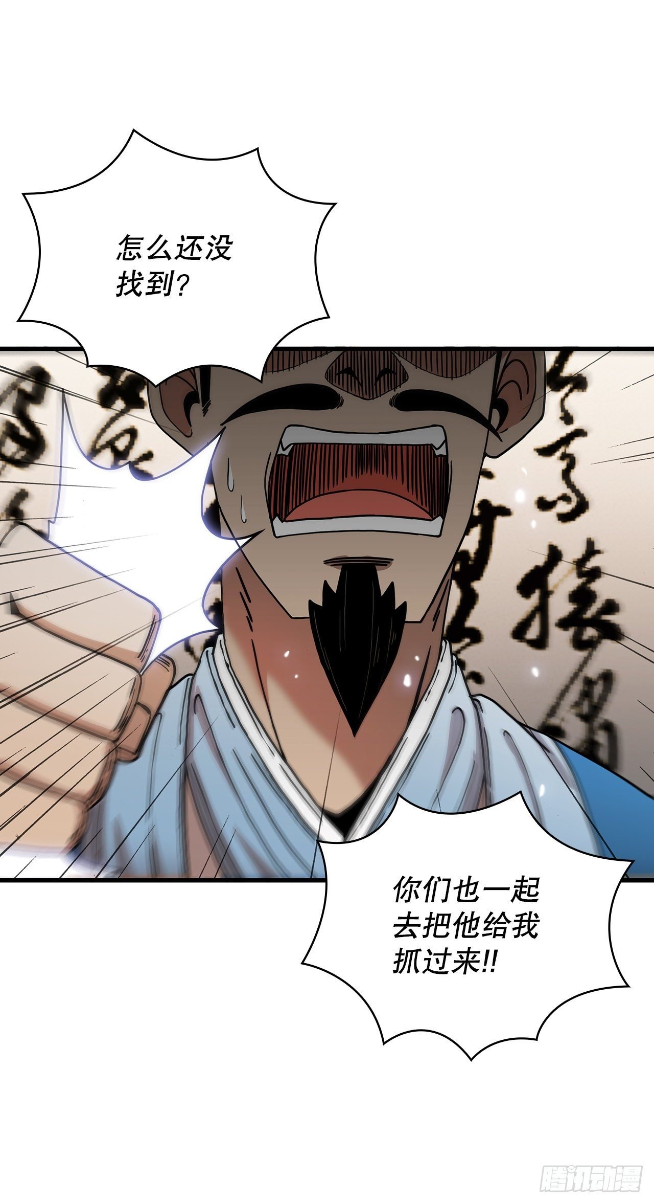 13.意外收获