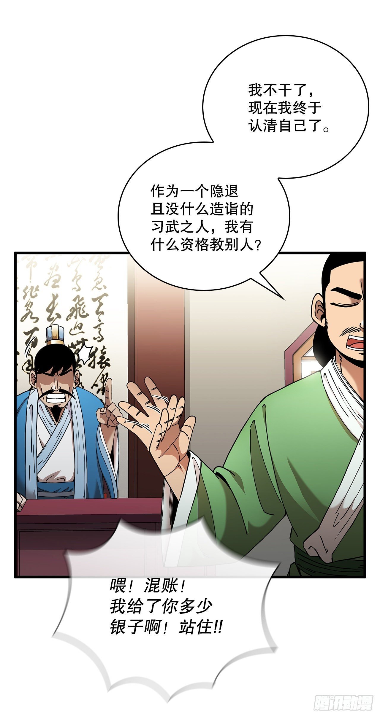 13.意外收获