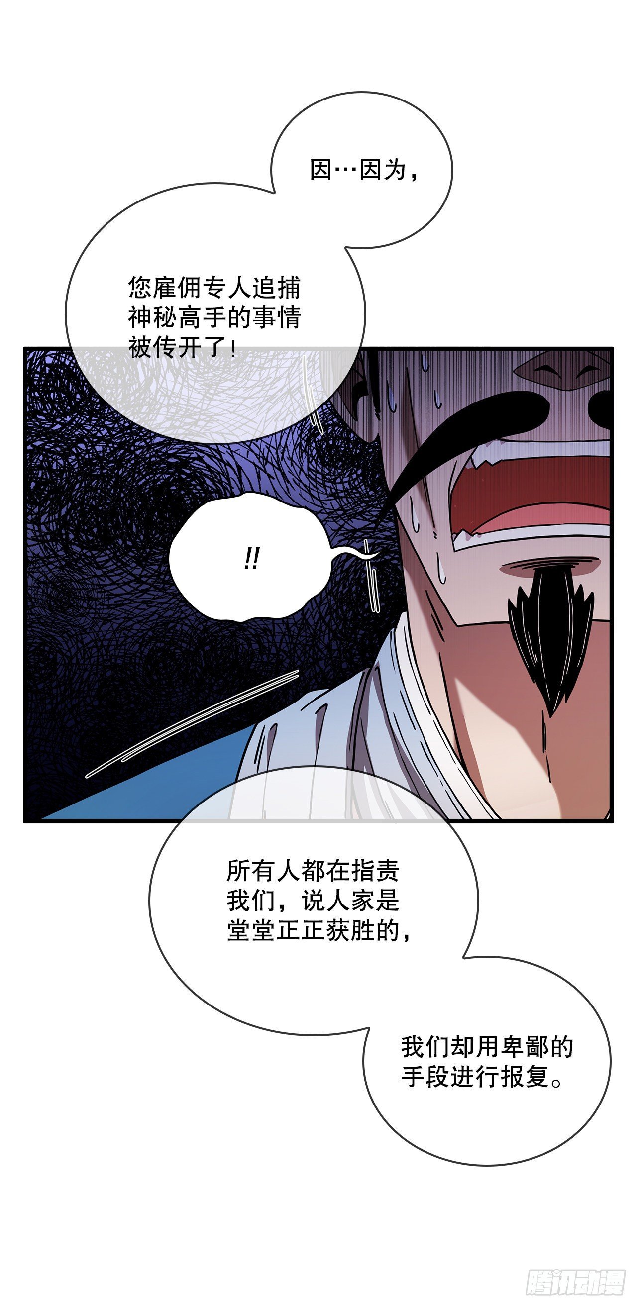13.意外收获