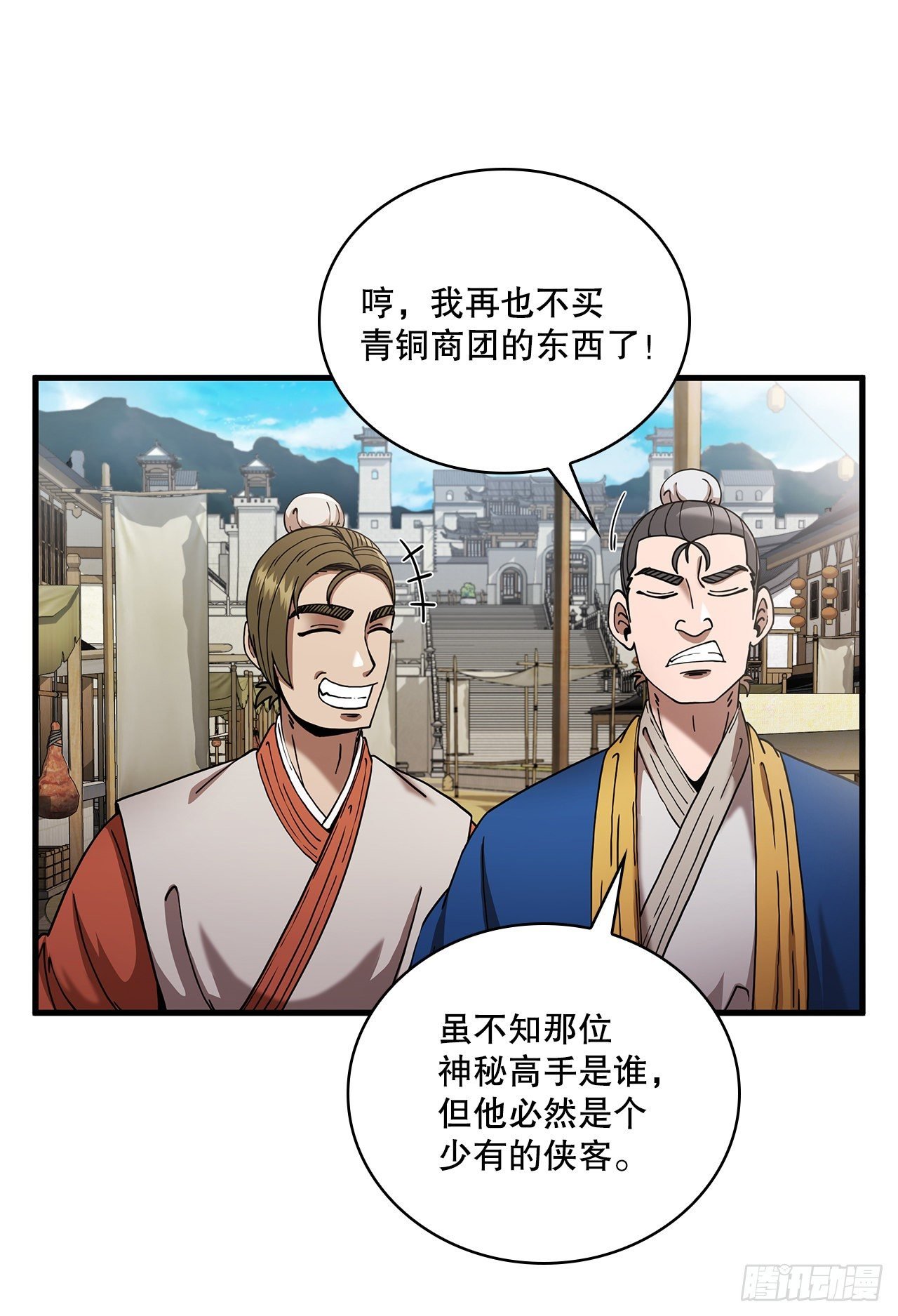 13.意外收获