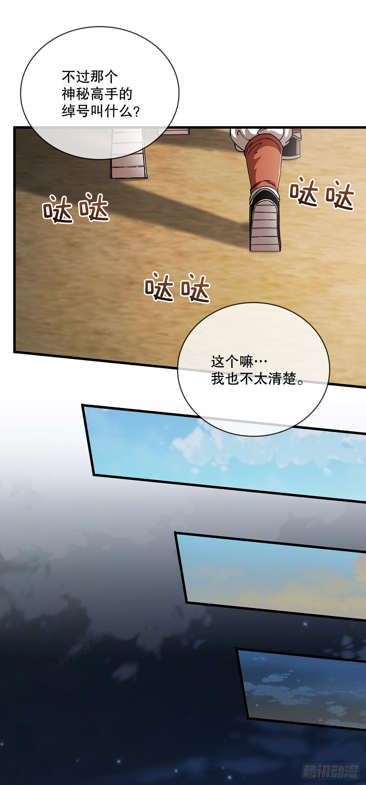 13.意外收获