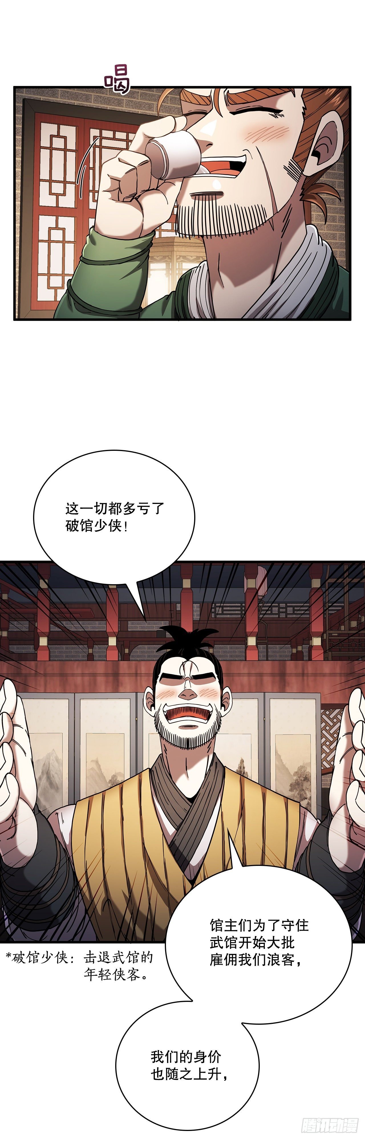 13.意外收获