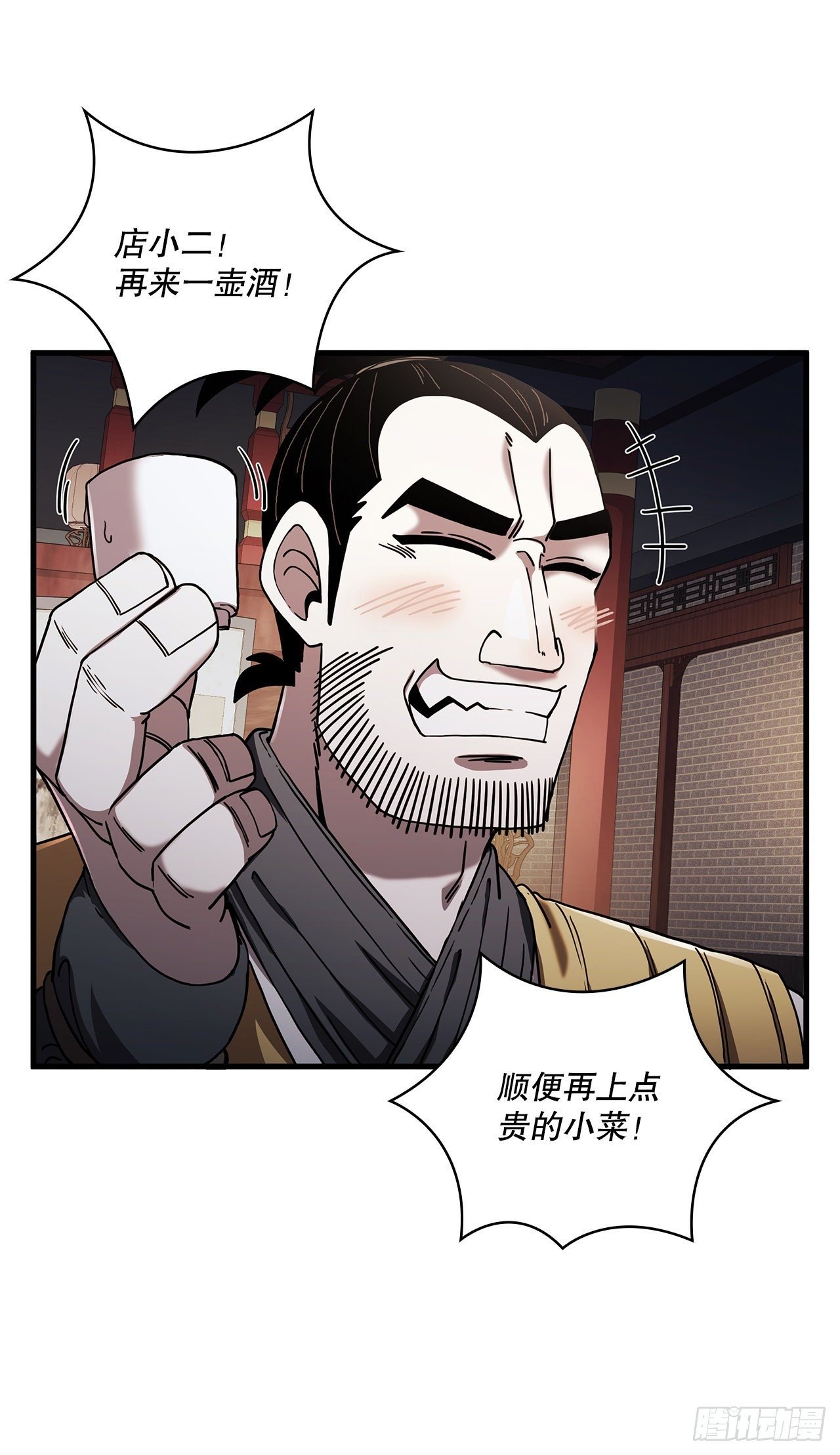 13.意外收获