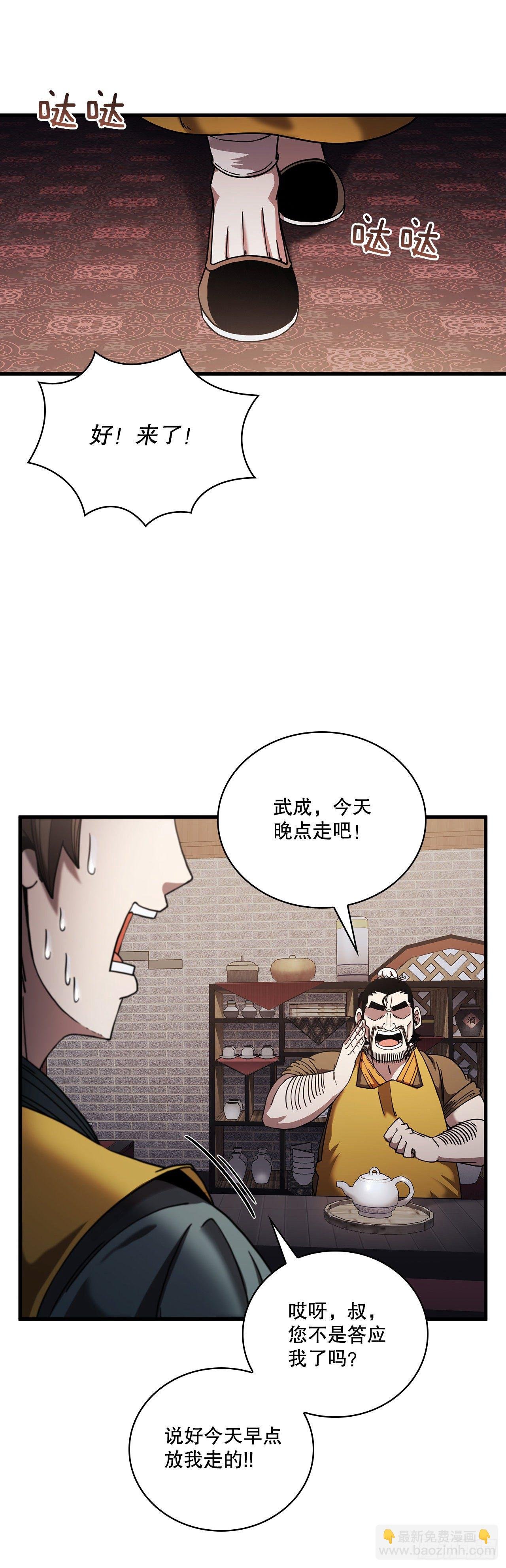 13.意外收获