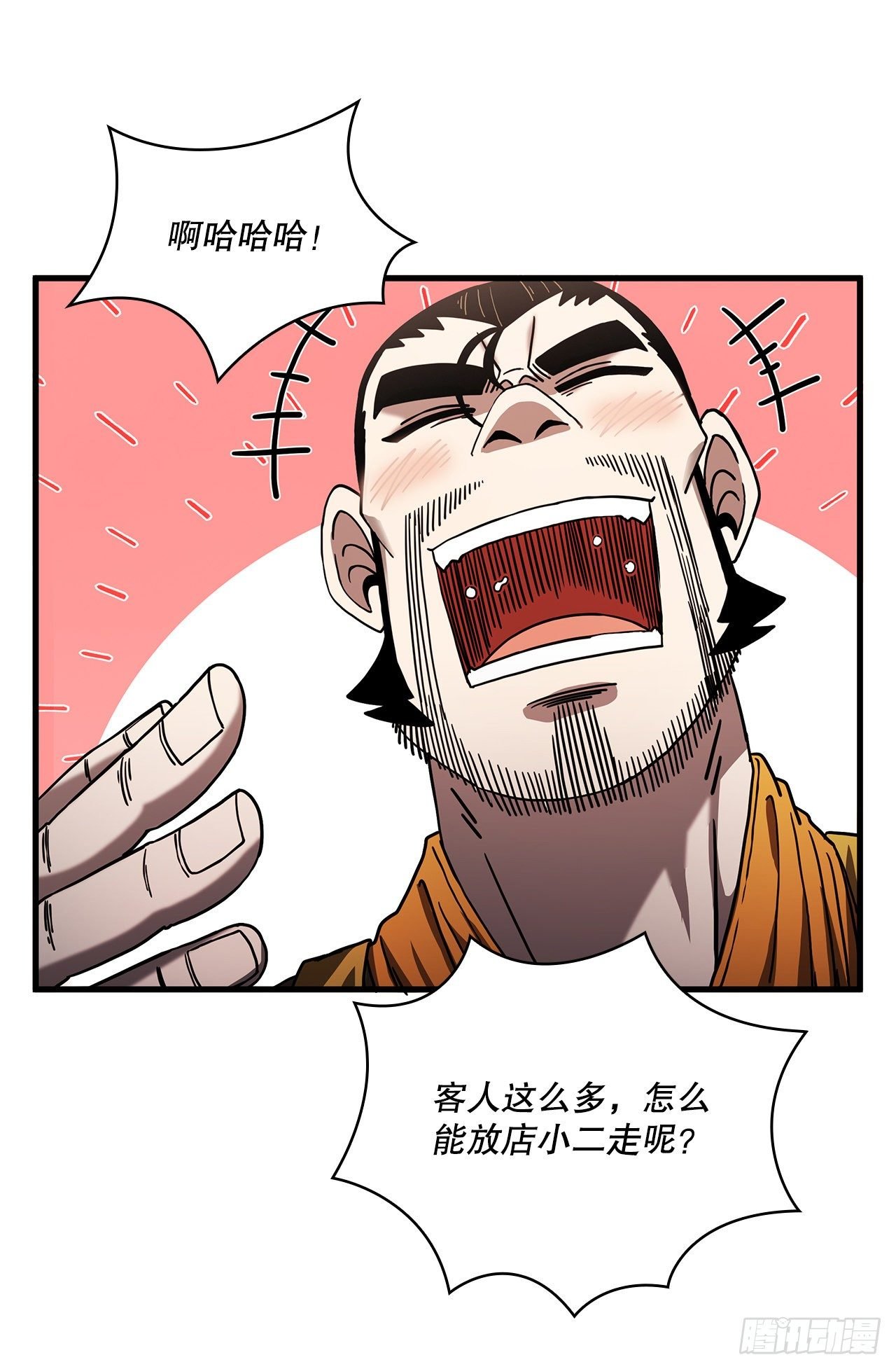 13.意外收获