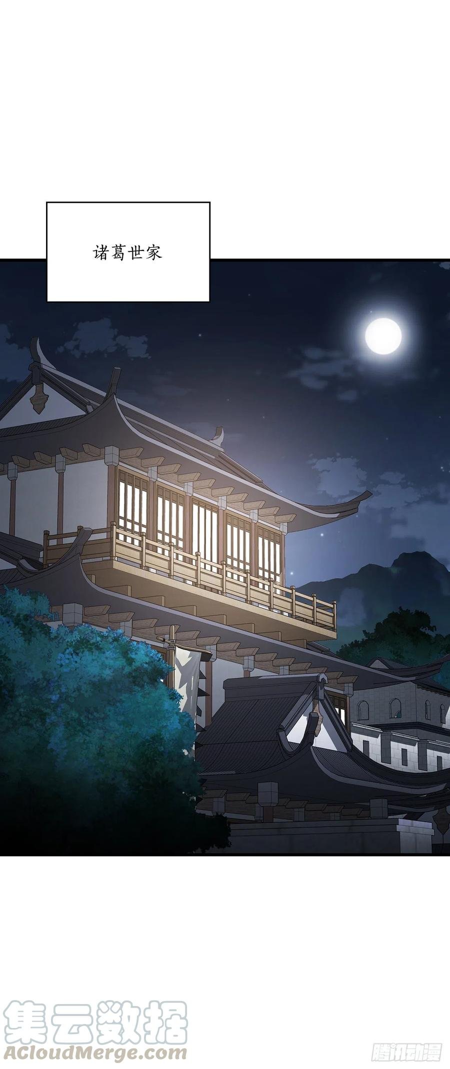 14.破馆大侠