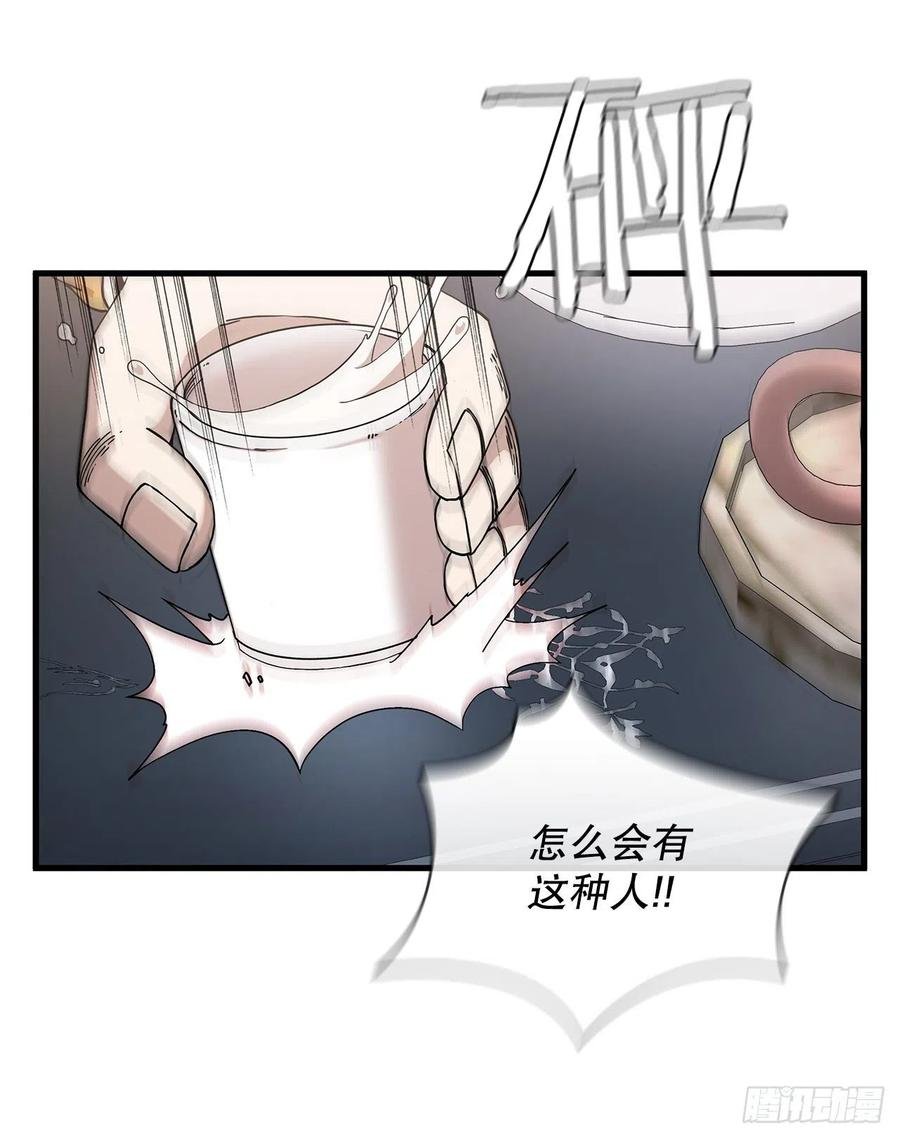 14.破馆大侠