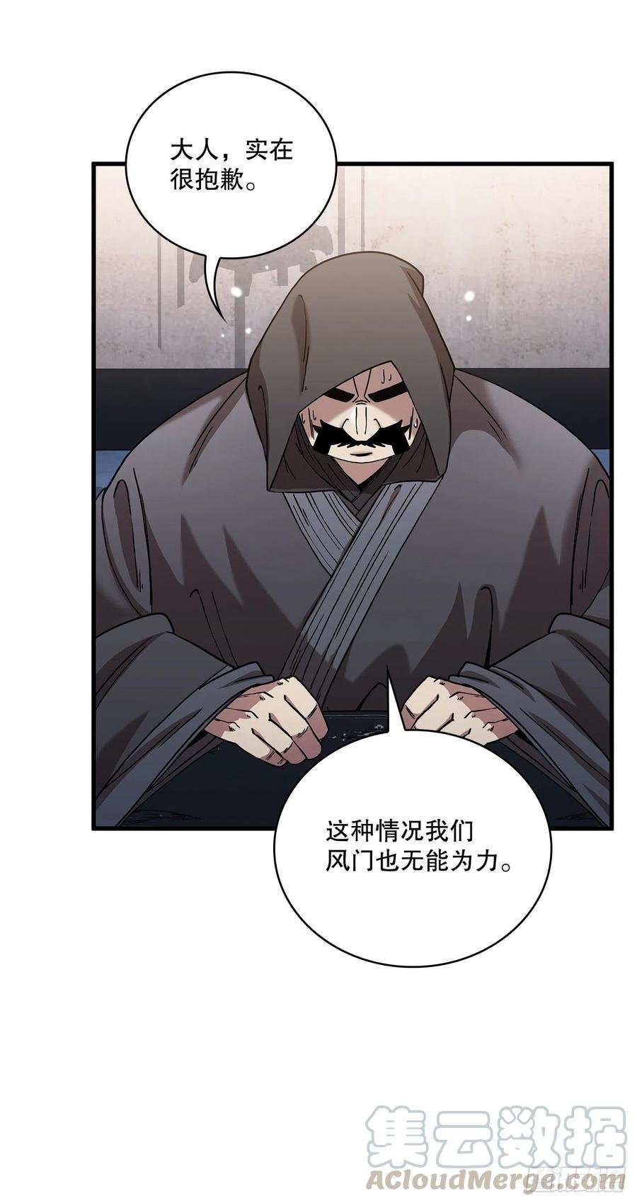 14.破馆大侠
