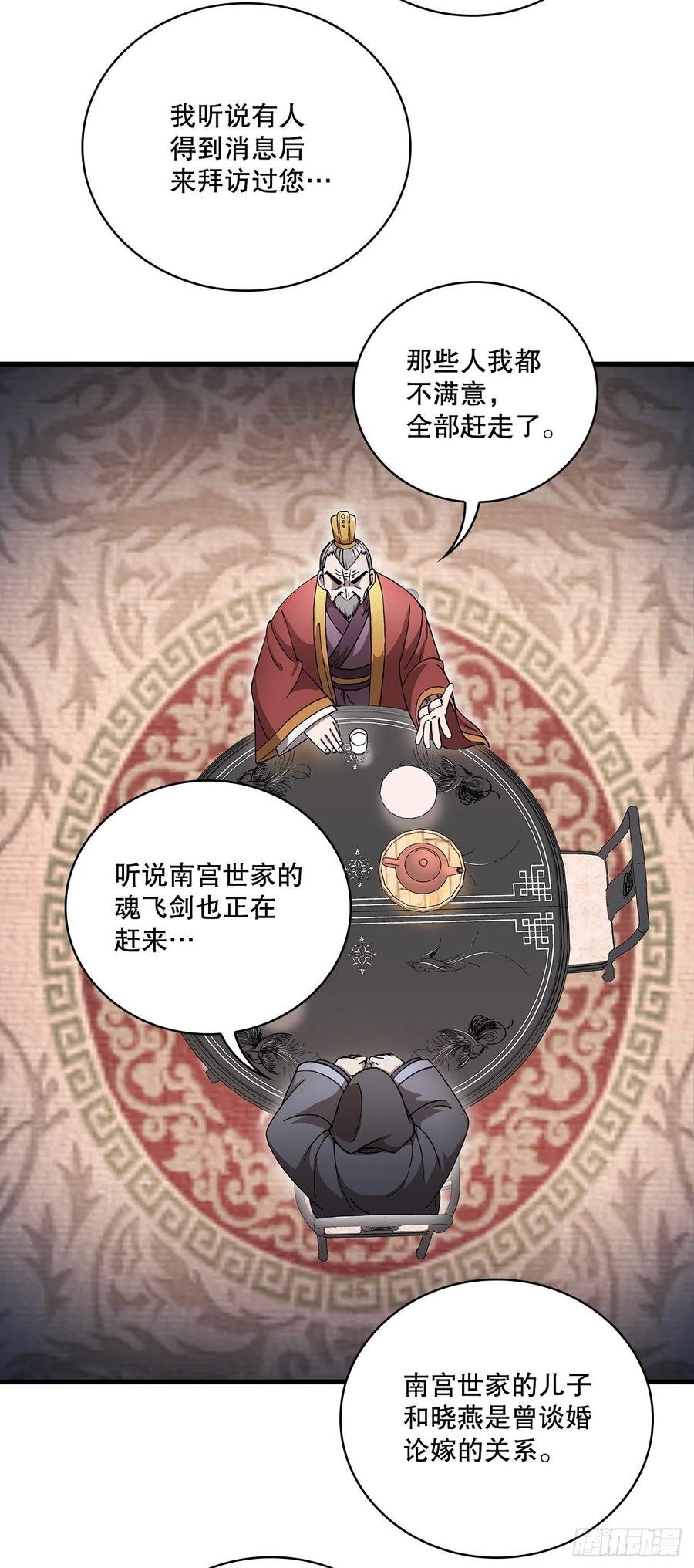 14.破馆大侠