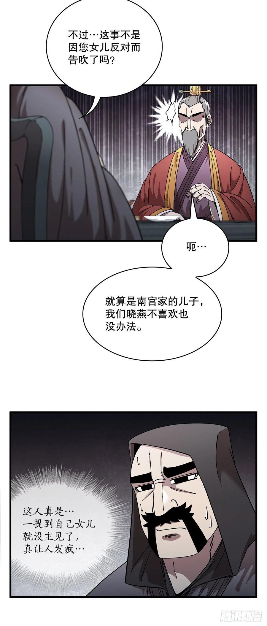 14.破馆大侠