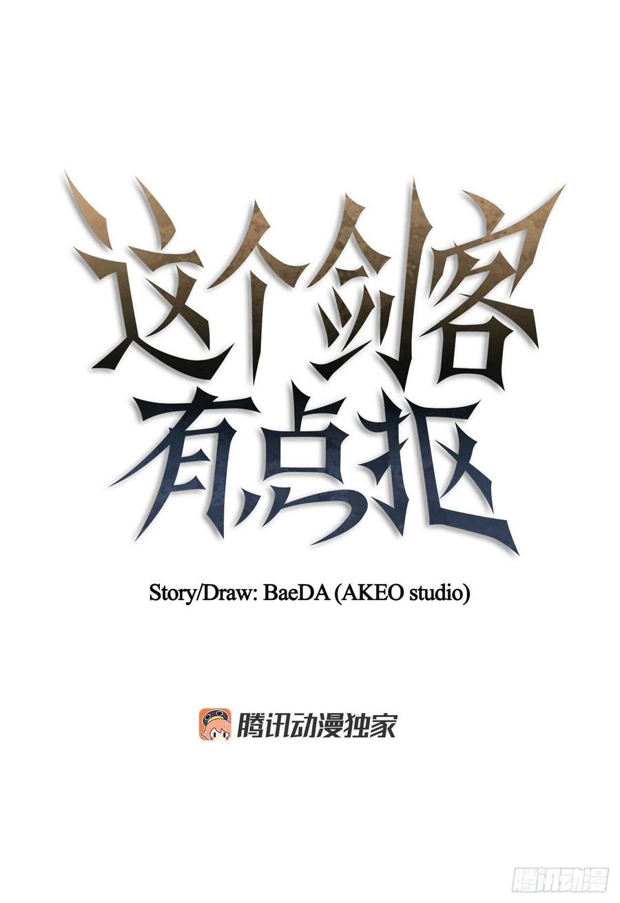 14.破馆大侠