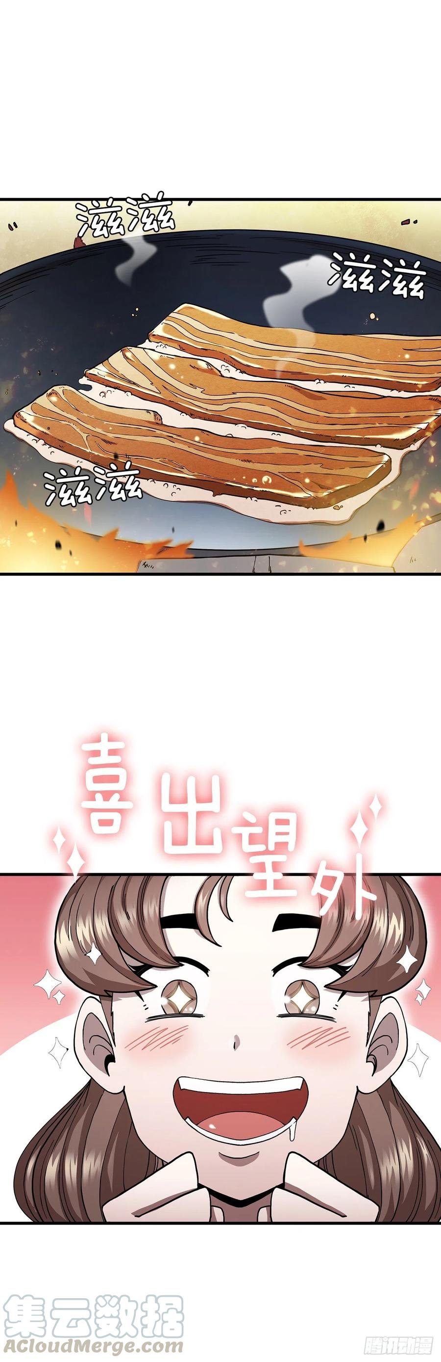 14.破馆大侠