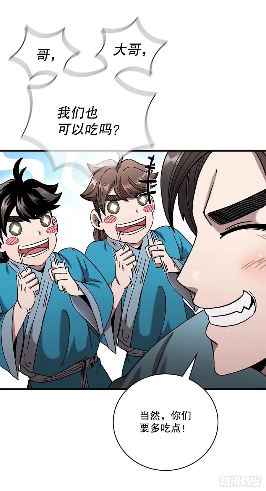 14.破馆大侠