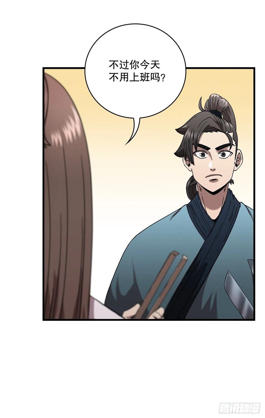14.破馆大侠