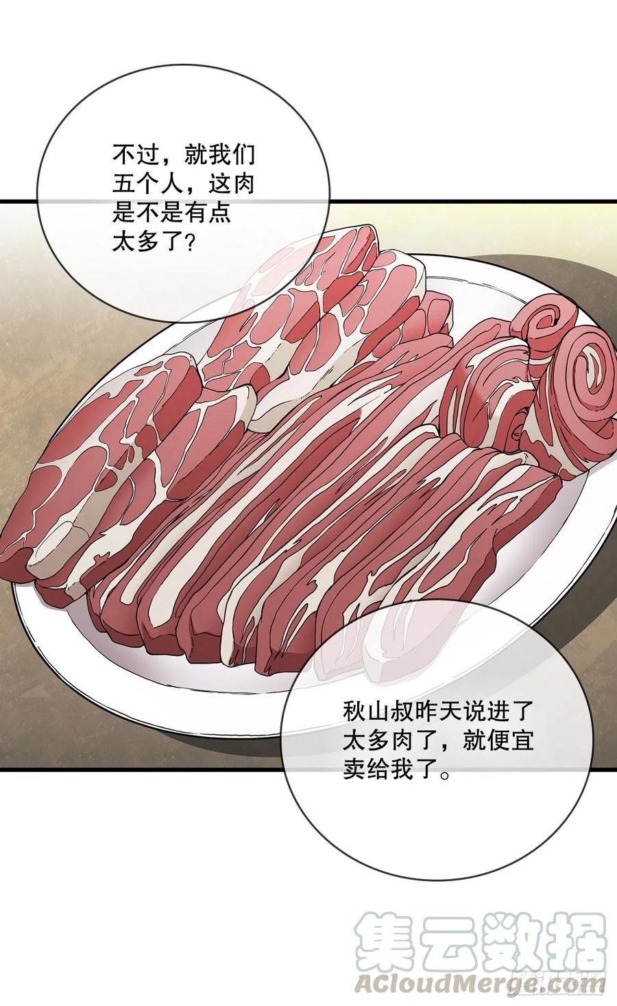 14.破馆大侠