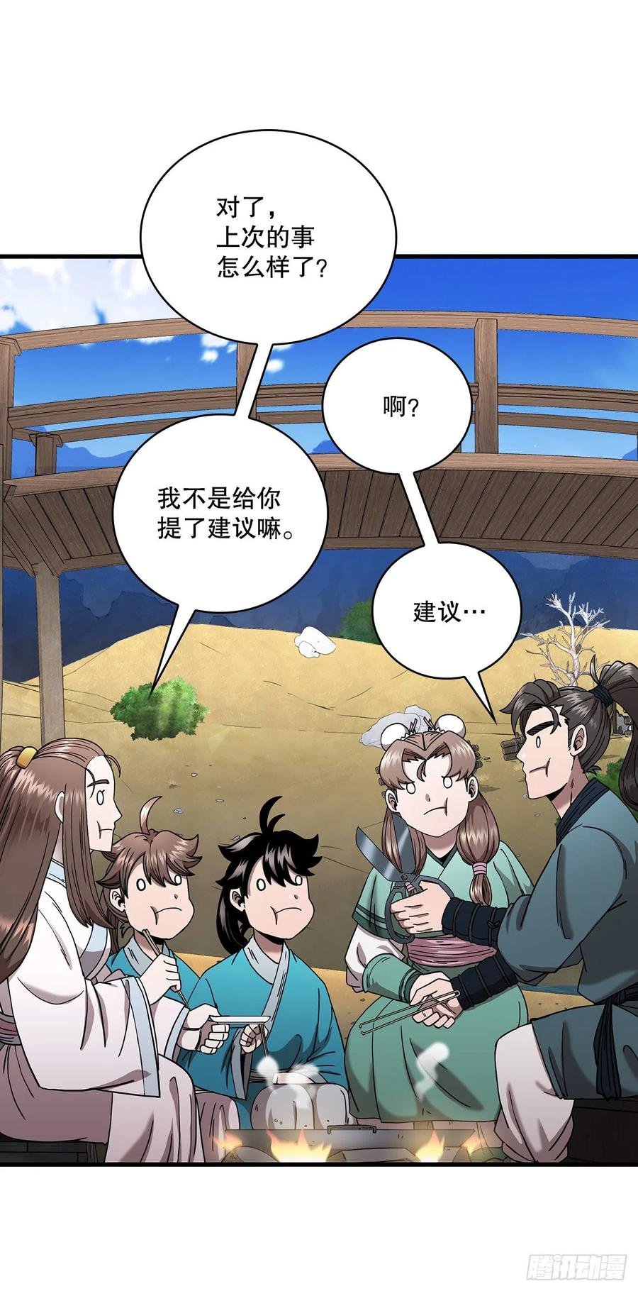 14.破馆大侠