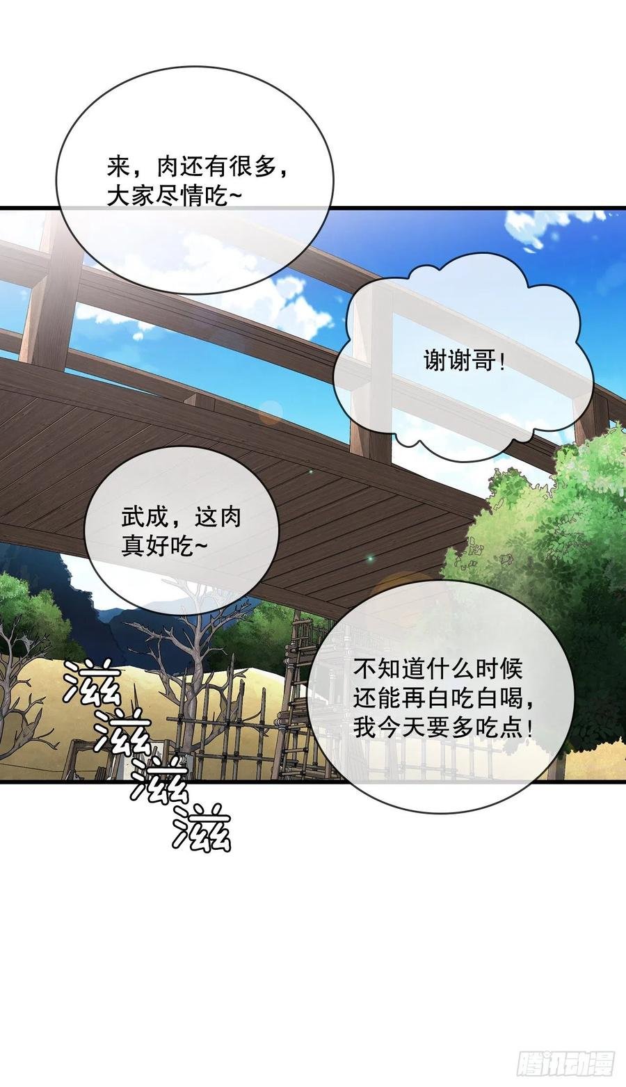 14.破馆大侠