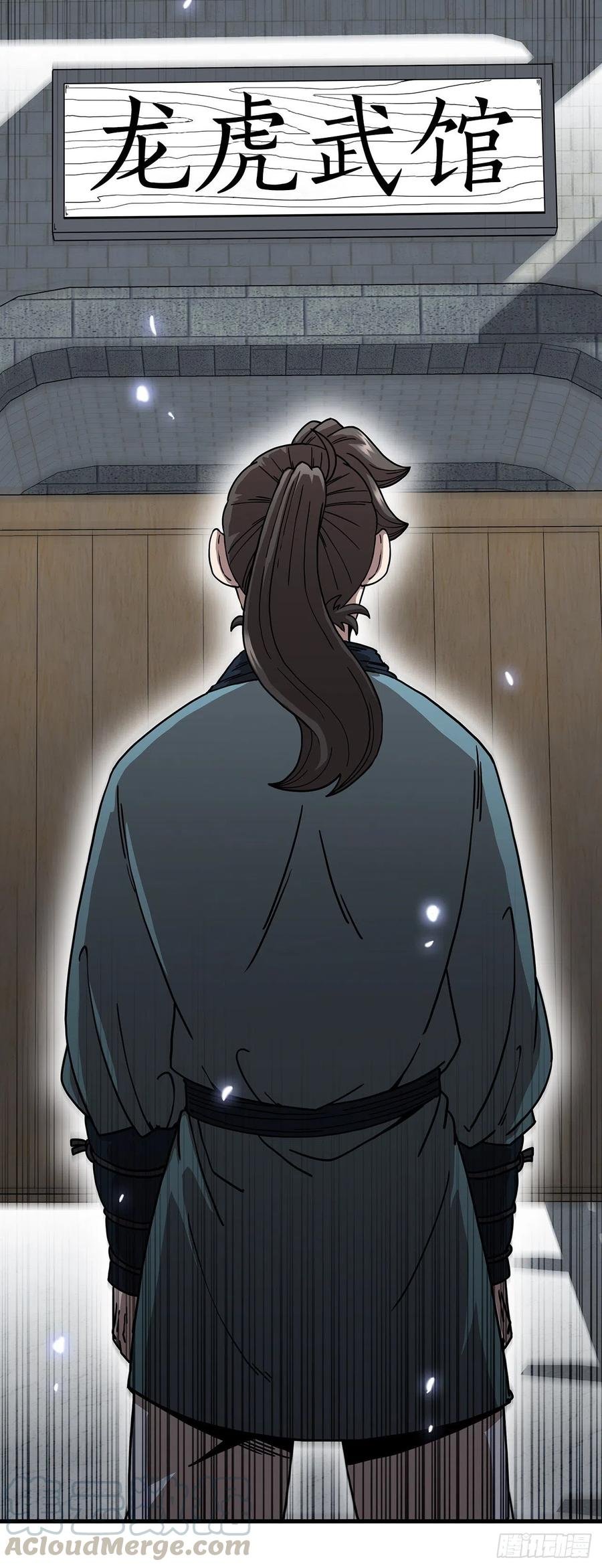 14.破馆大侠