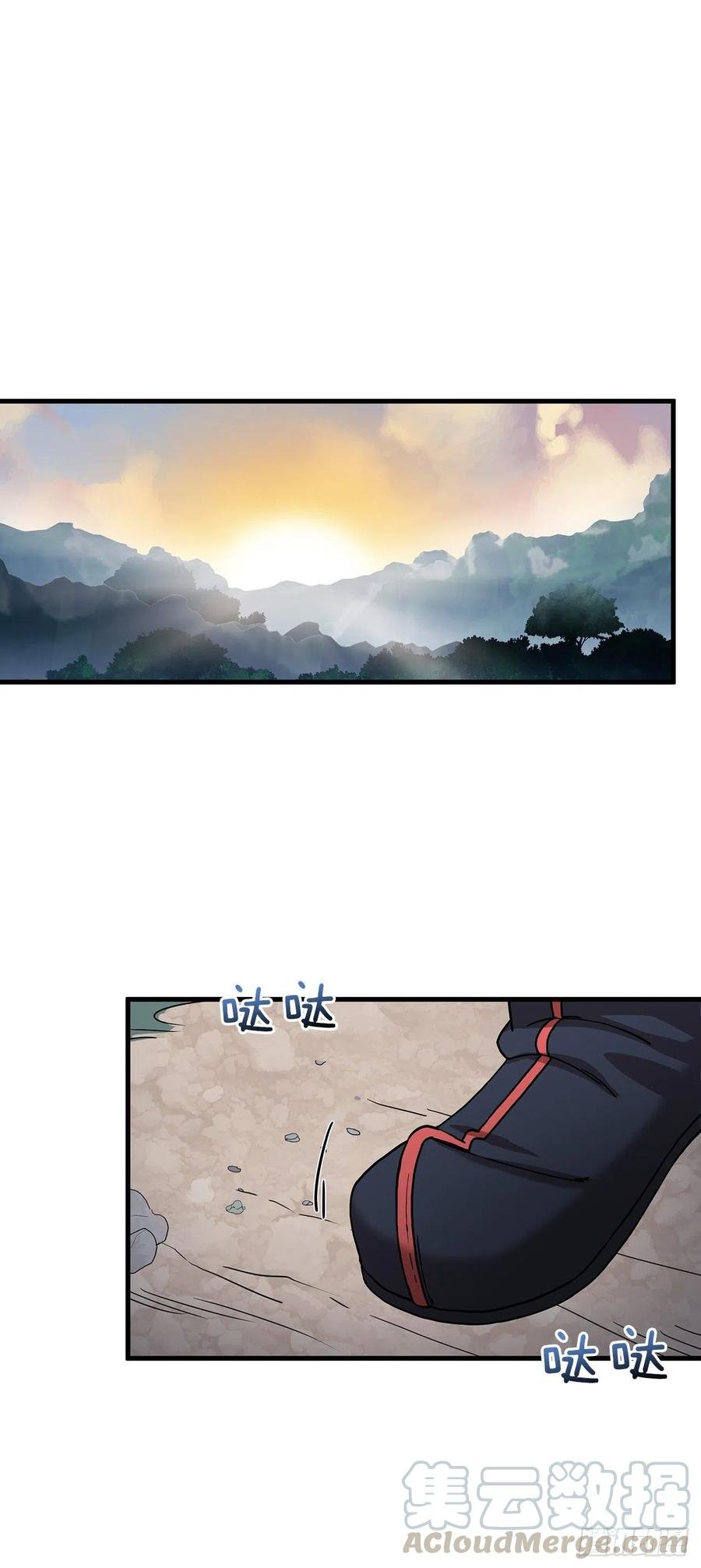 14.破馆大侠