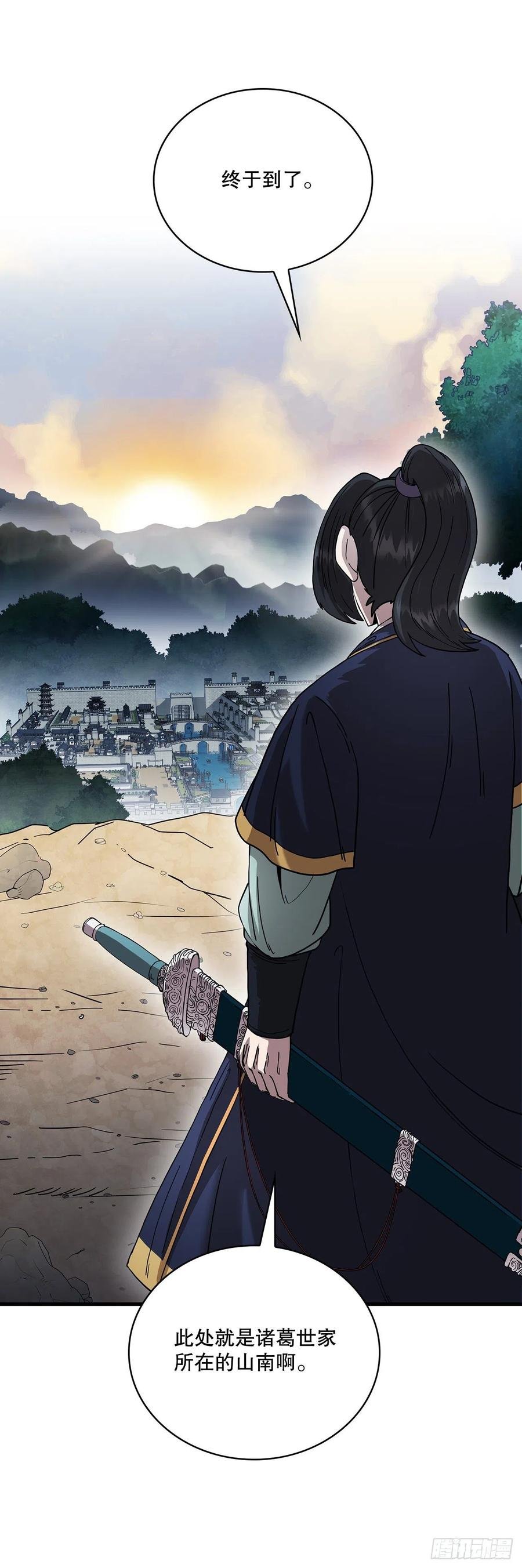 14.破馆大侠